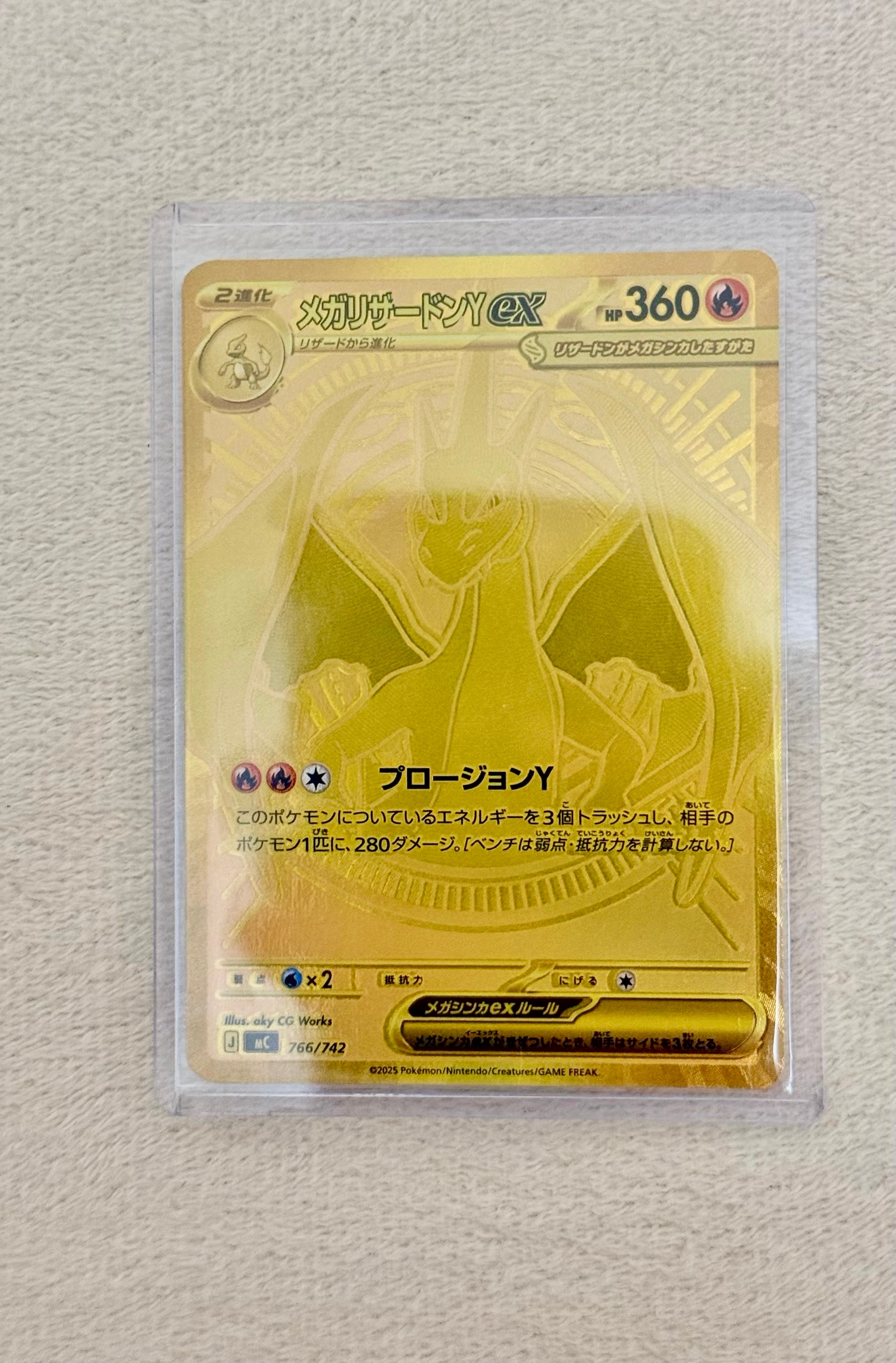 PSA9】メガリザードンYex MUR仕様 [MC 766/742](スタートデッキ100