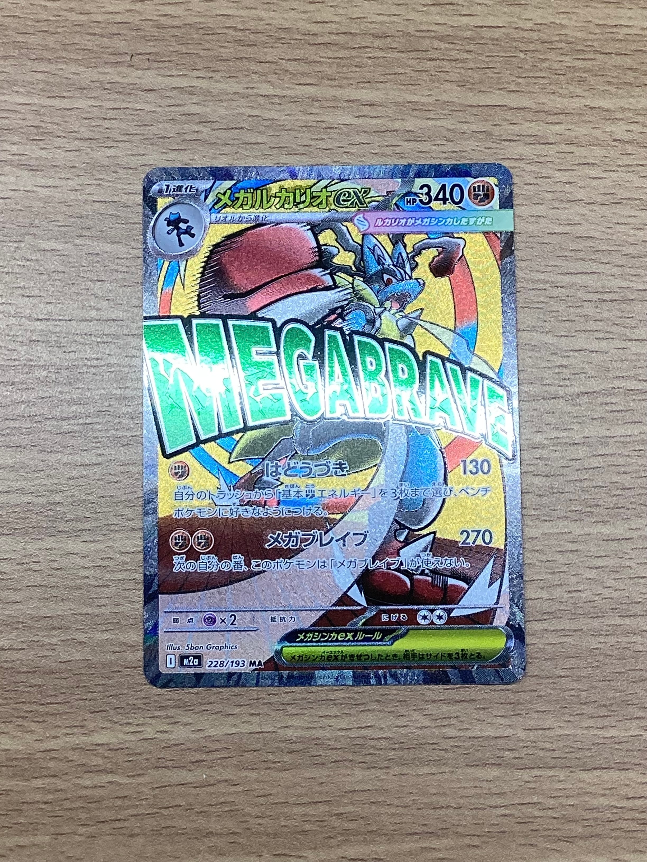旧裏 【PSA9】 カスミのコダック ハナダシティジム（○あり）ポケカ 旧裏面 当時物】カスミのコダック ハナダシティジム ポケモンカードゲーム