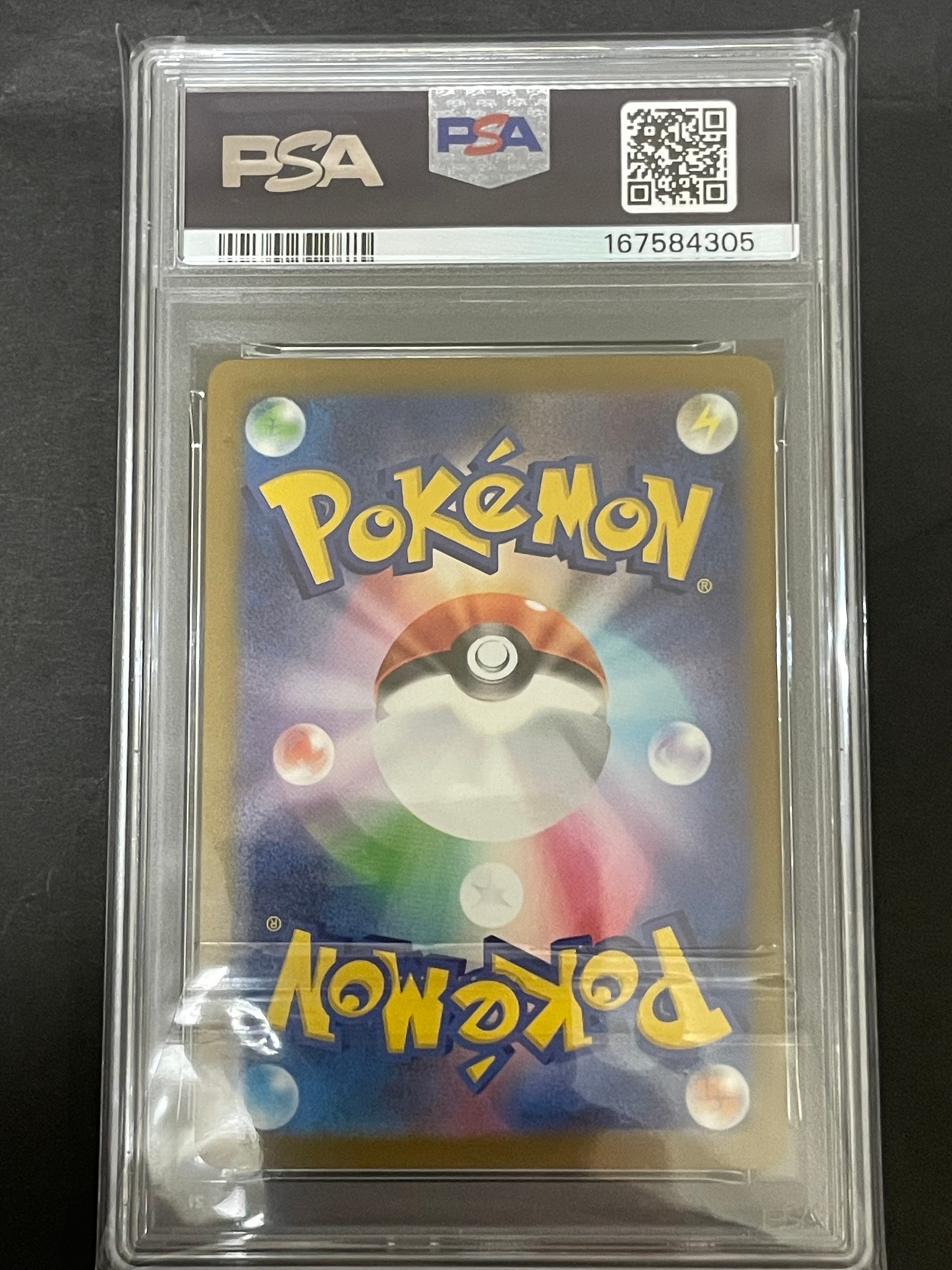 PSA10】メガゲンガーex SAR [M2a 240/193](ハイクラスパック「MEGA