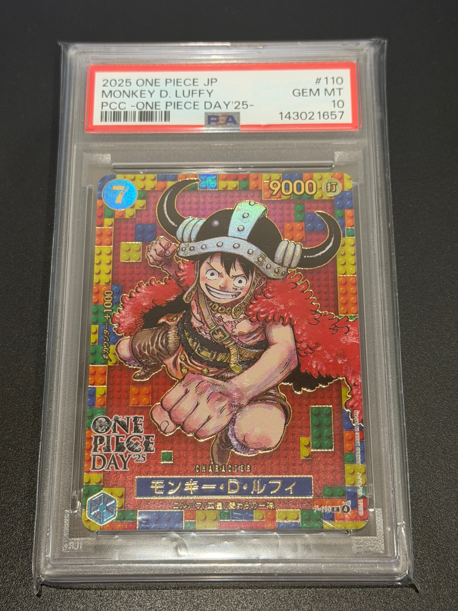 PSA10】モンキー・D・ルフィ P [P-110](プレミアムカードコレクション
