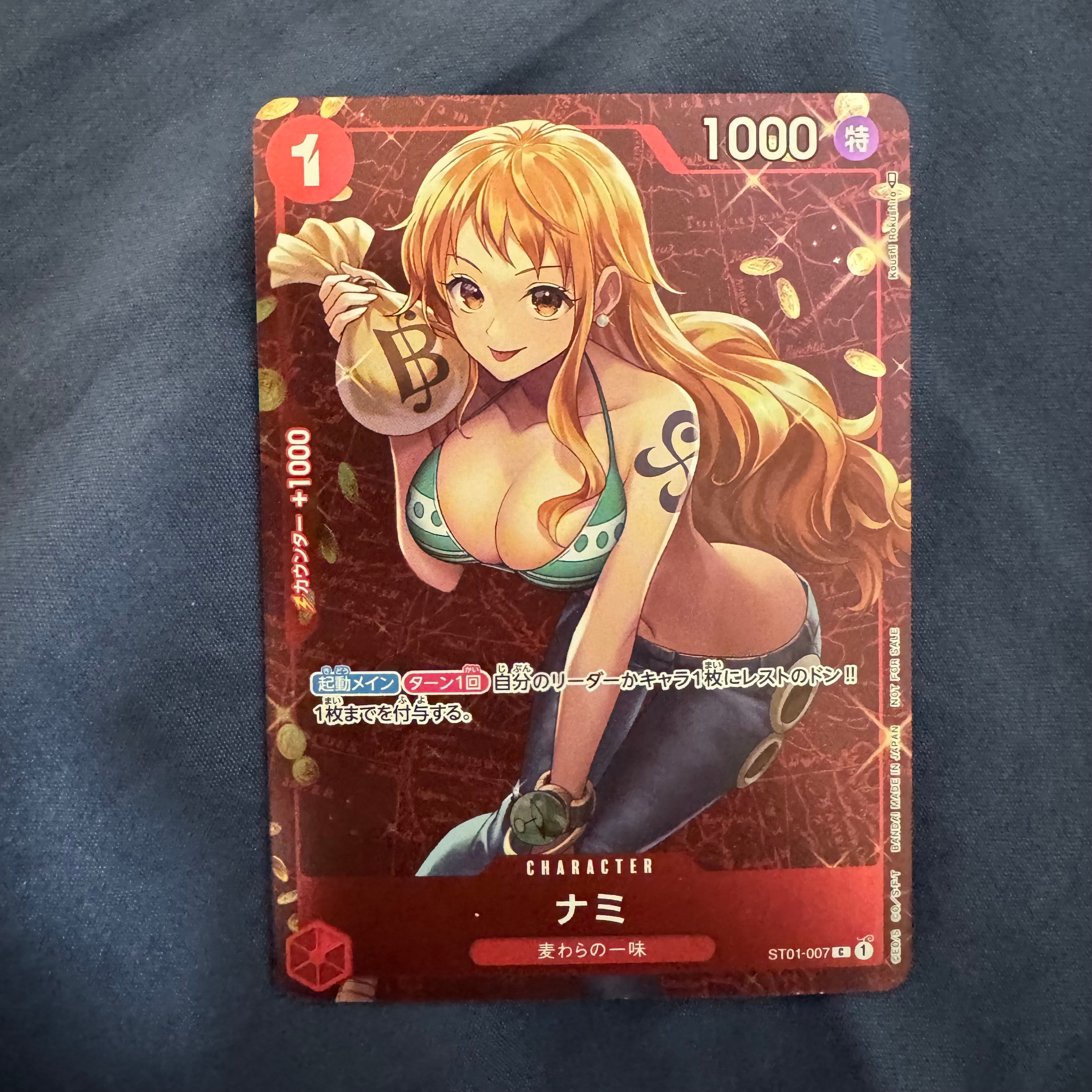 ナミ P [ST01-007]  (スタンダードバトル 優勝記念品)