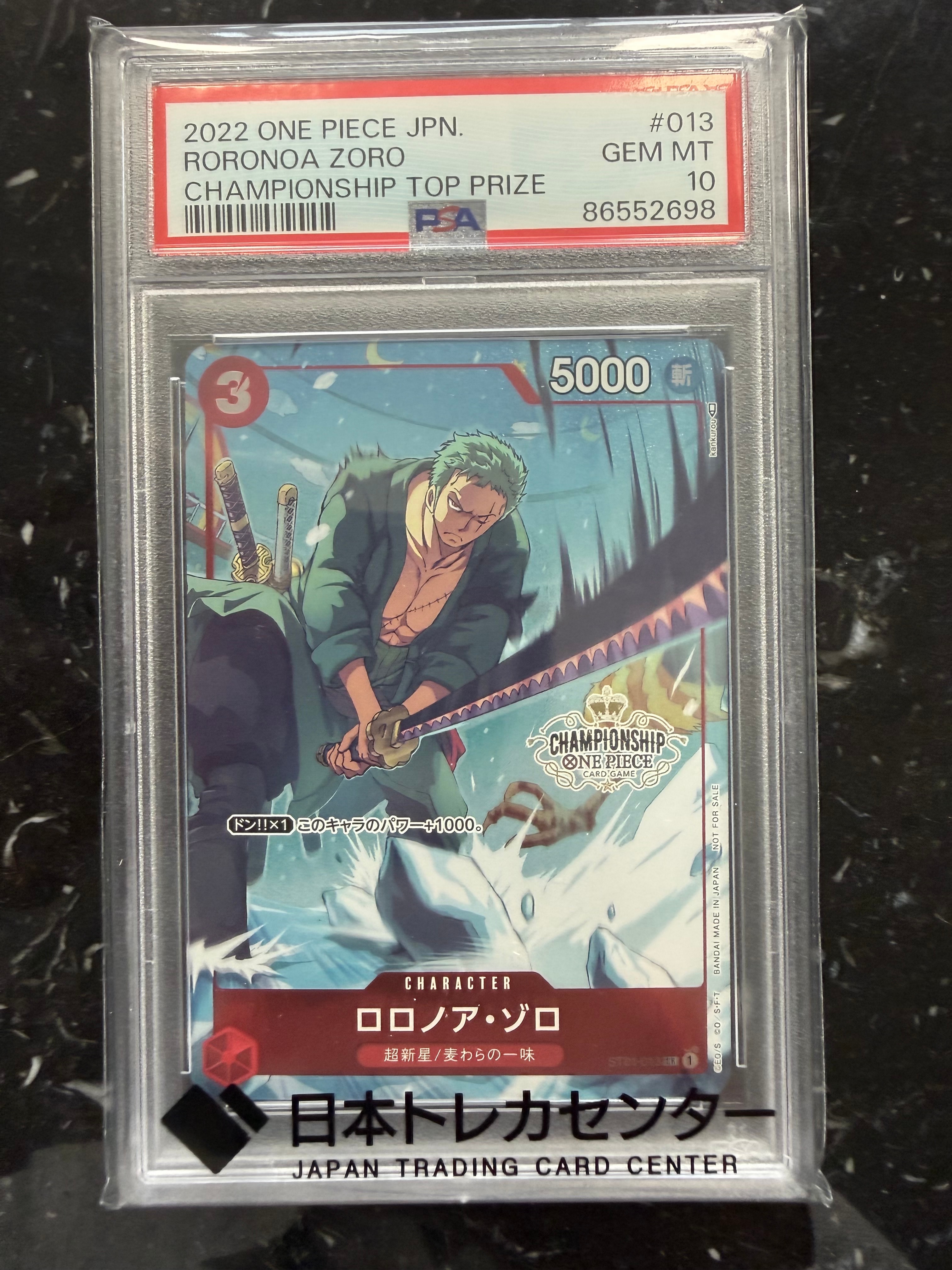 ロロノア・ゾロ SR パラレル [ST01-013] (チャンピオンシップバトルベスト16)