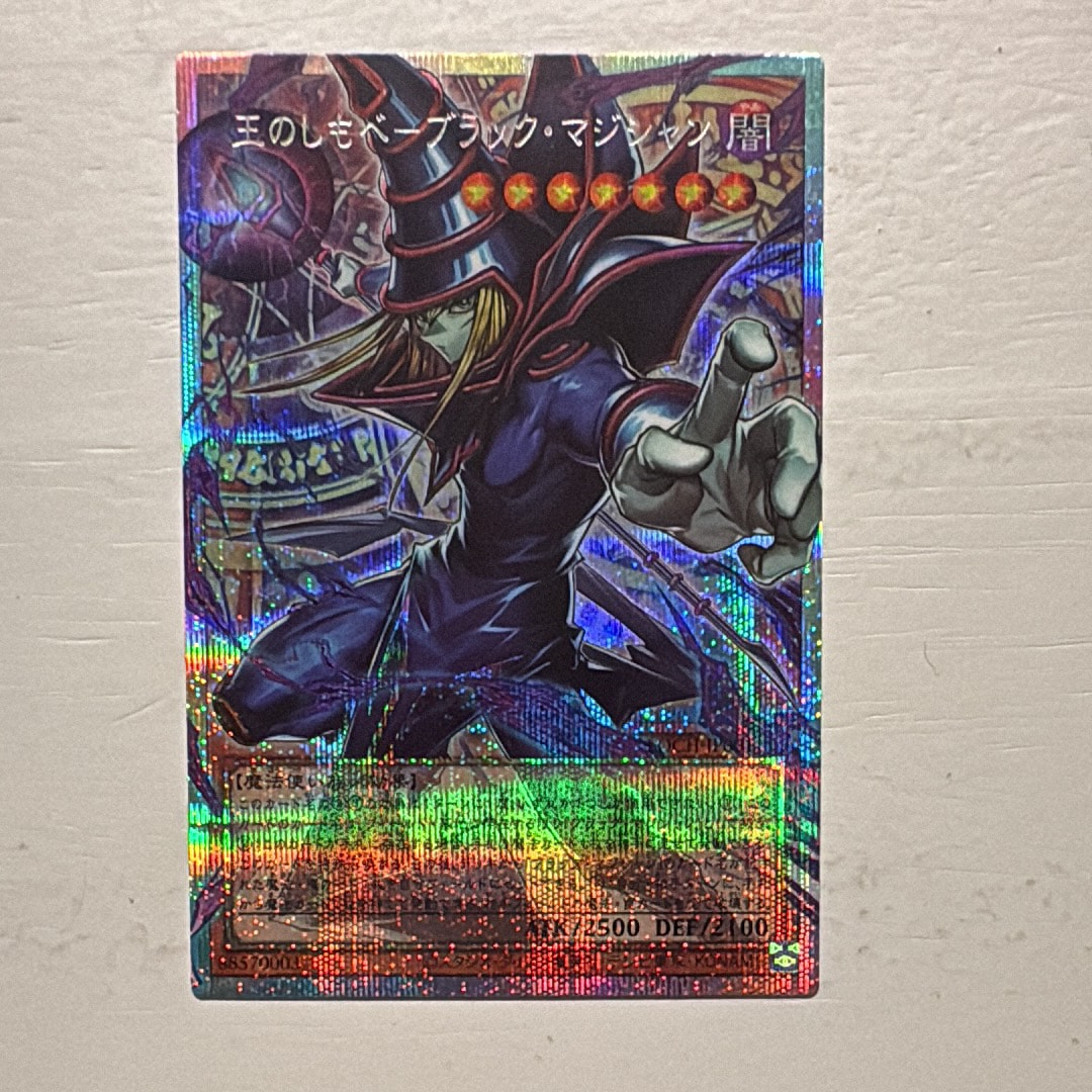 王のしもべ-ブラック・マジシャン PSE :オーバーフレーム [LOCH-JP001](リミットオーバーコレクション ザ ヒーローズ)