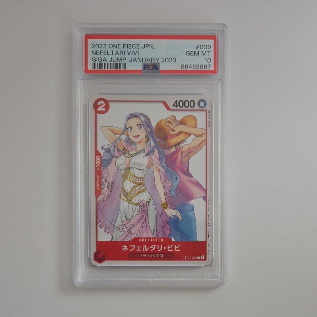 ネフェルタリ・ビビ [ST01-009]  (ジャンプGIGA 2023 WINTER)