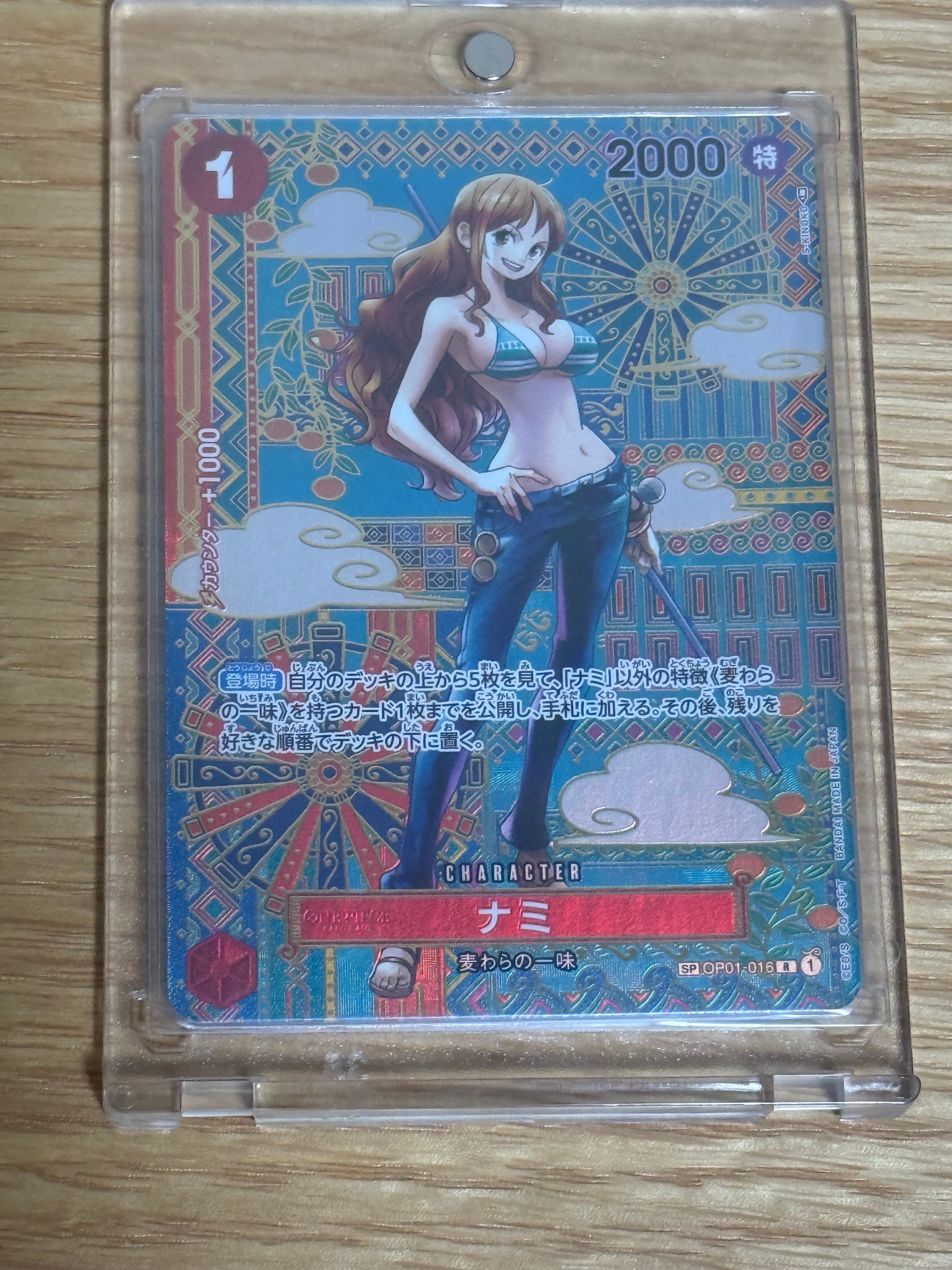 ナミ R-SPC (和柄ナミ) [OP01-016] (ブースターパック 新時代の主役)