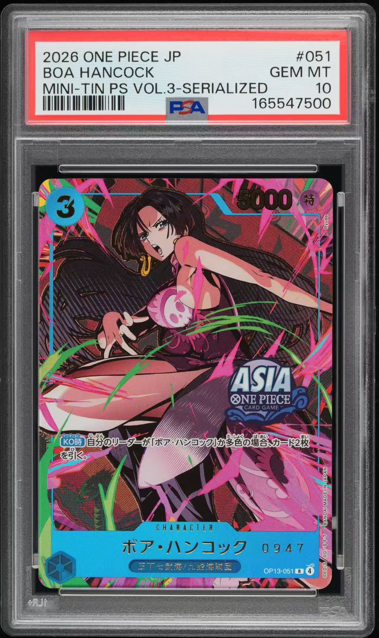PSA10】ボア・ハンコック R :シリアルナンバー入り [OP13-051]【アジア