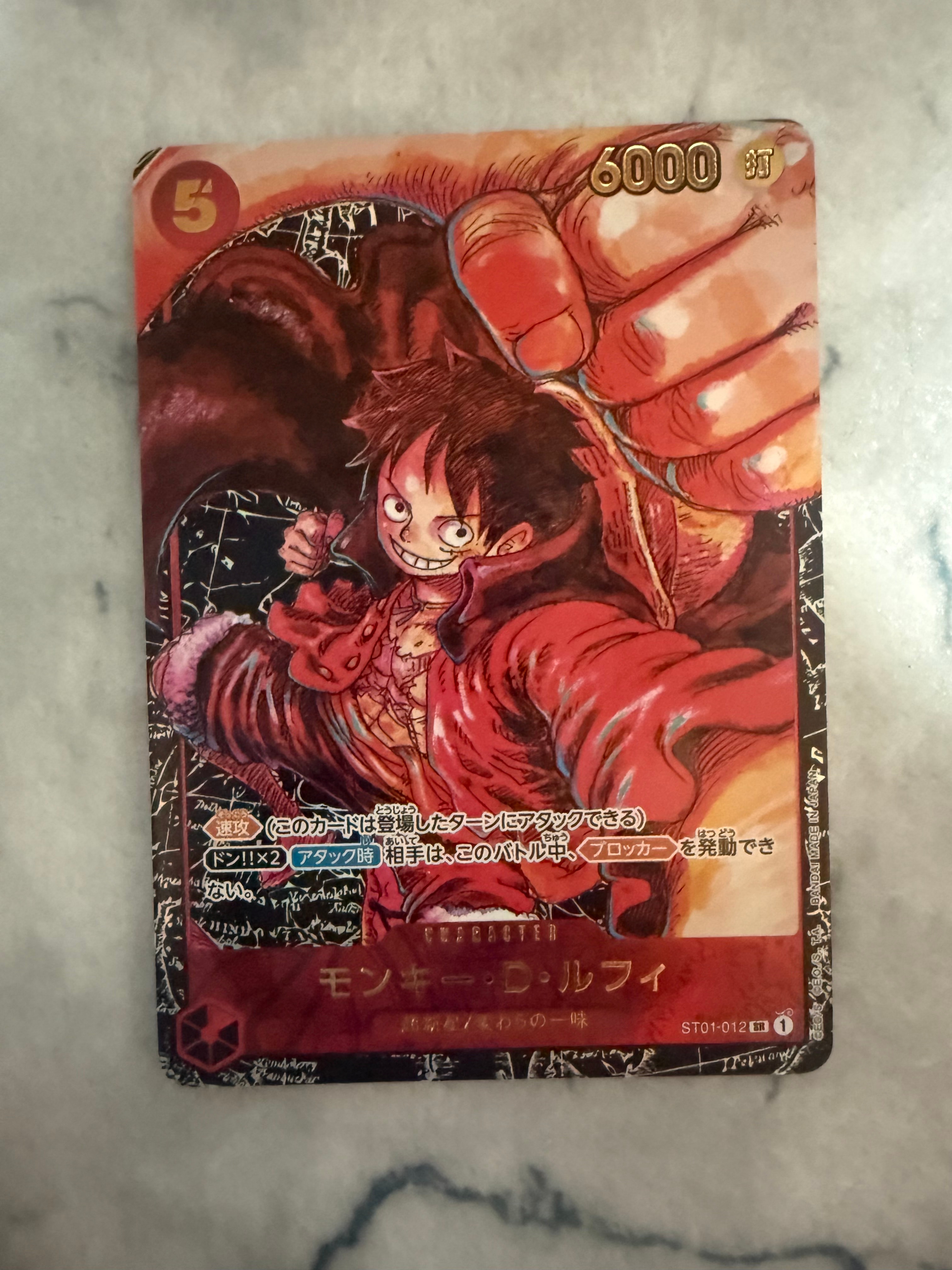 ドン!!カード : トニートニー・チョッパー (プレミアムカード