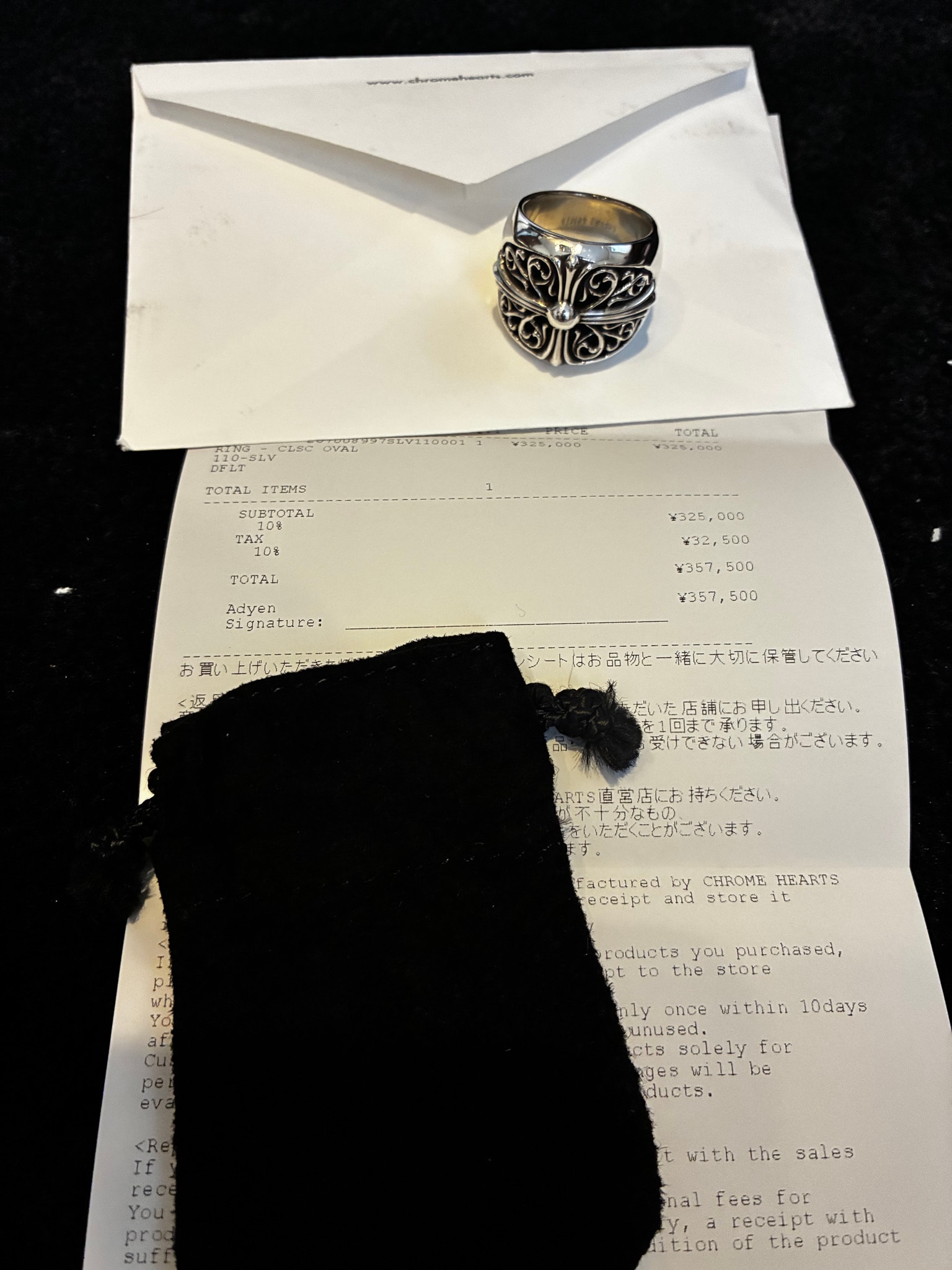 Chrome Hearts Classic Oval Cross Ring "Silver"