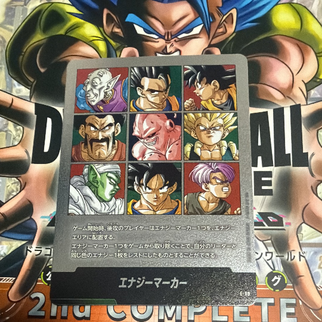 エナジーマーカー [E-89](フュージョンワールド「MANGA BOOSTER 02