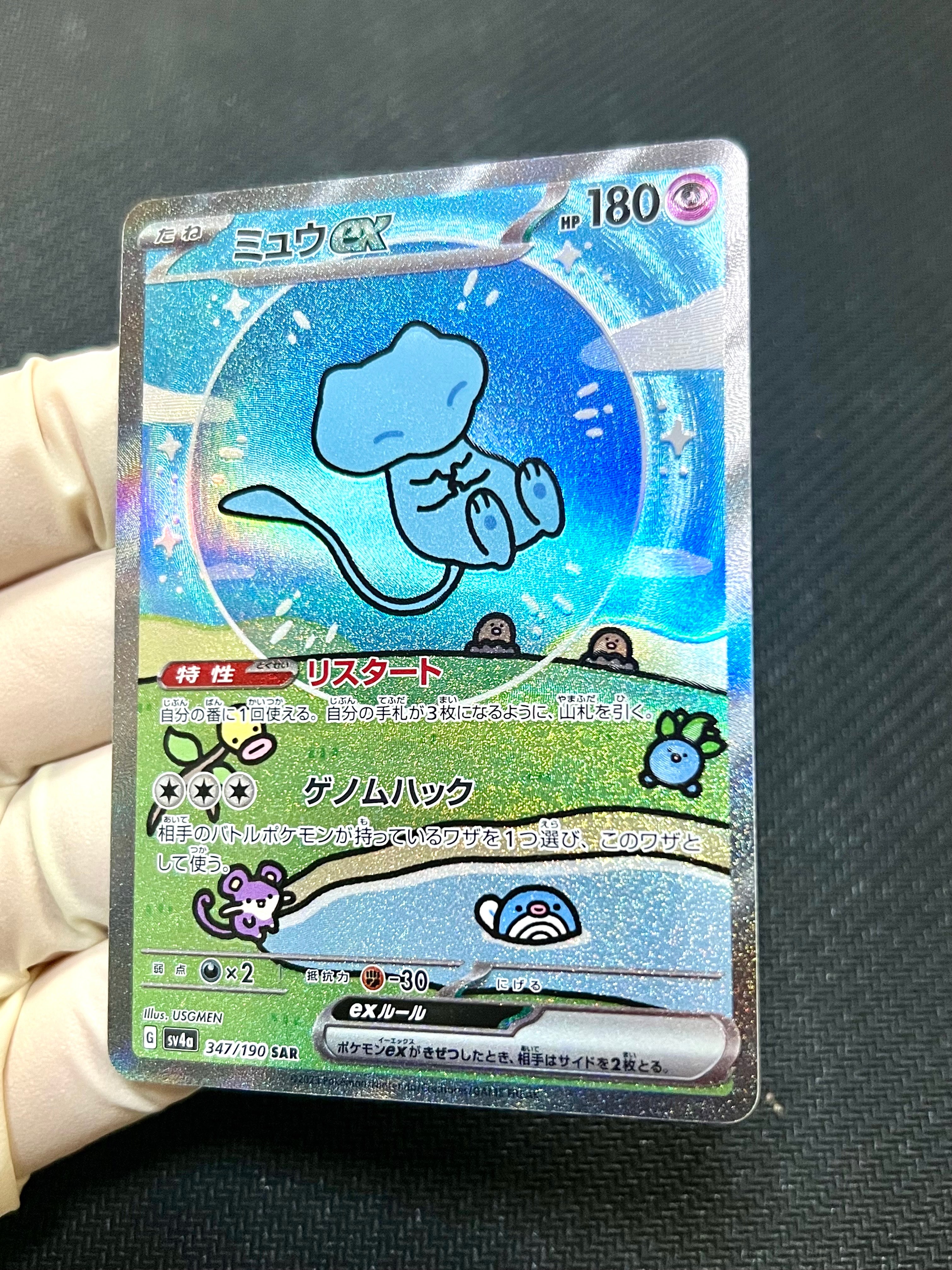 PSA10】リーフィア: プロモ [SV-P 068](「YU NAGABA×ポケモンカード