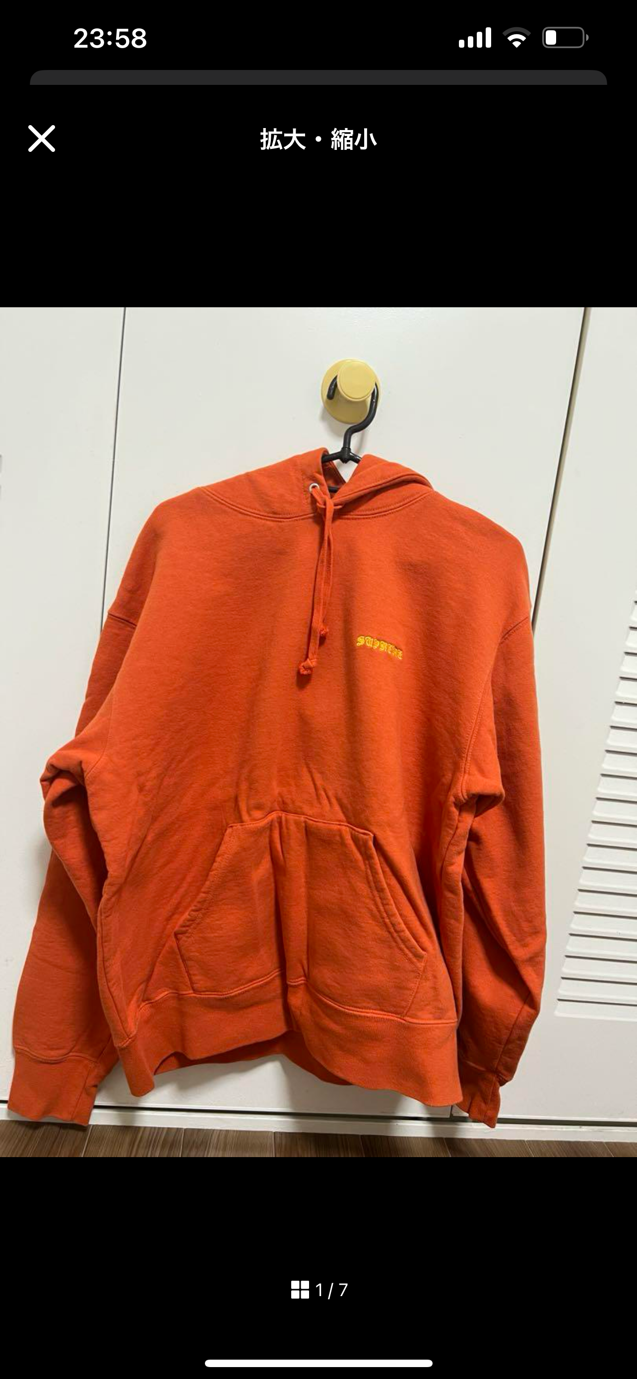 Supreme Peace Hooded Sweatshirt "Orange"