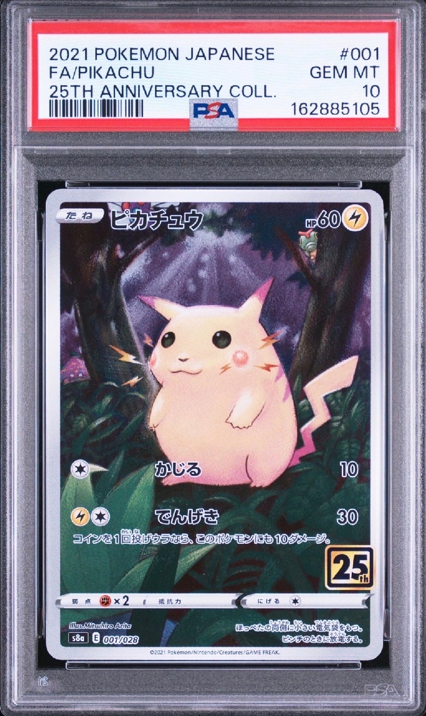 Pikachu [s8a 001/028](Expansion Pack "25th Anniversary Collection")