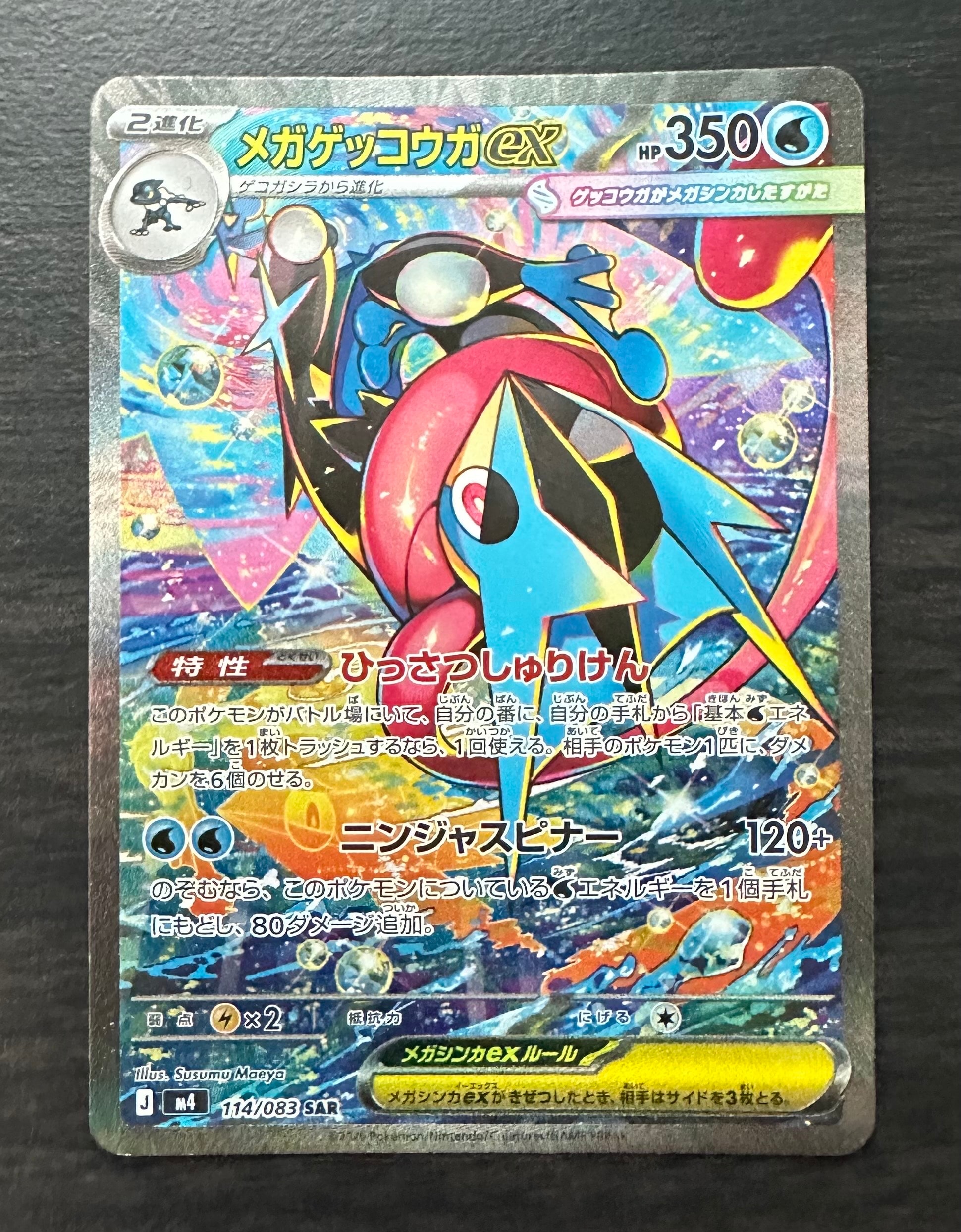 PSA10】ゲンガー ☆[LL 015/040](強化パック「ロストリンク」) 1枚の
