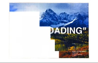 OFF-WHITE / IKEA "STILL LOADING" Rug "Blue"