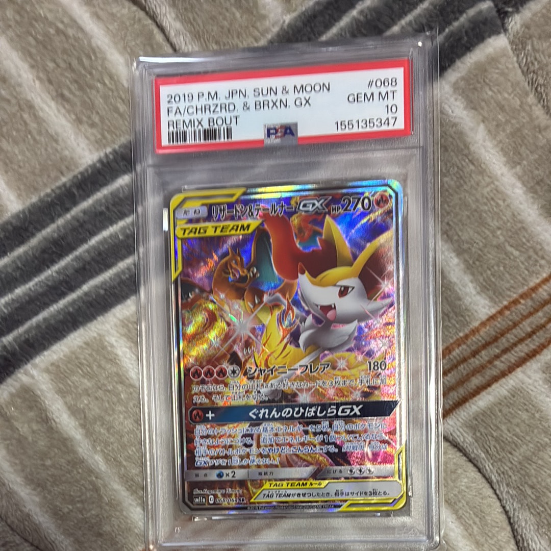 PSA10】メタモン R: マスターボールミラー[SV2a 132/165](強化拡張
