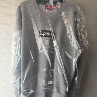 Supreme Box Logo Crewneck "Heather Grey" (22FW)