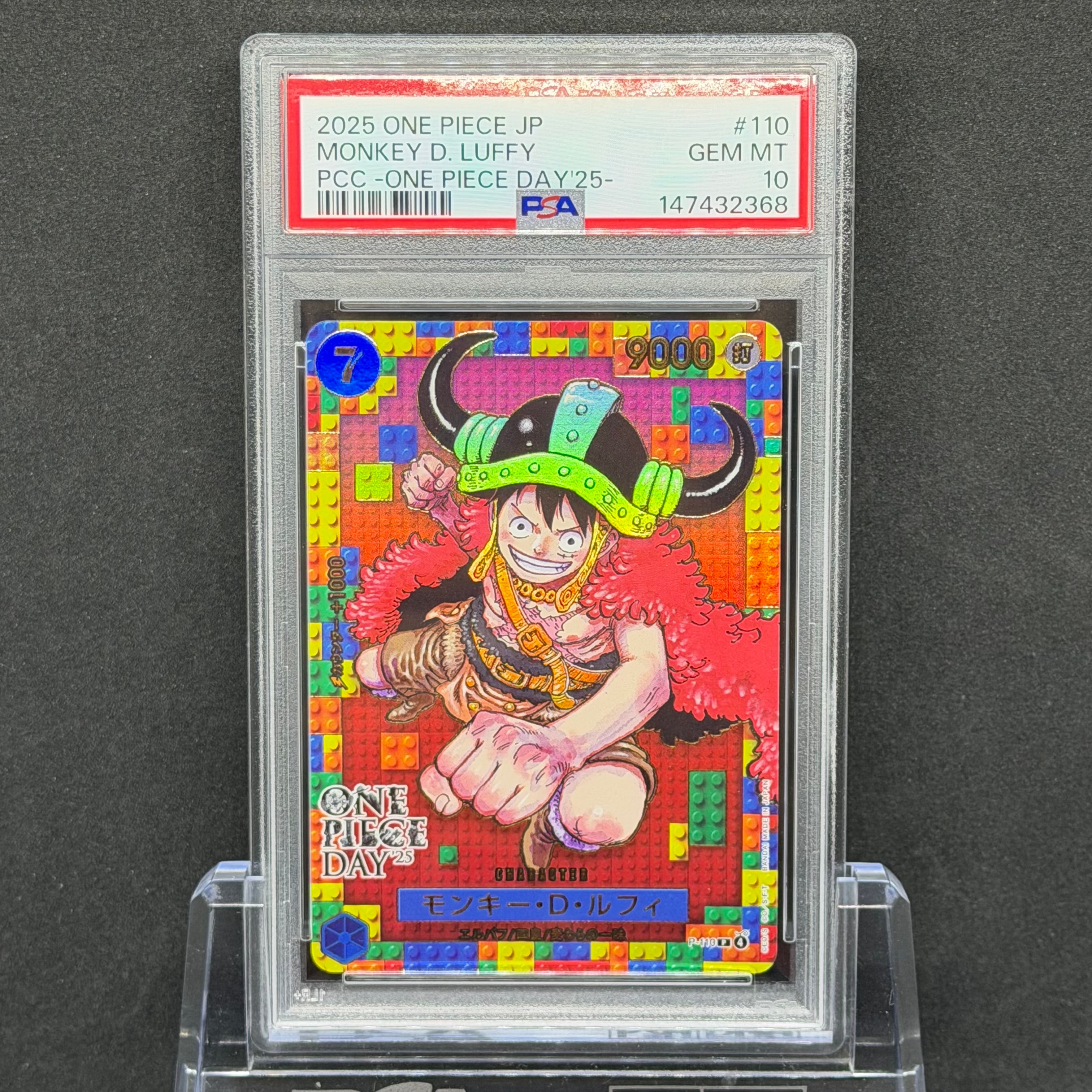 PSA10】モンキー・D・ルフィ P [P-110](プレミアムカードコレクション