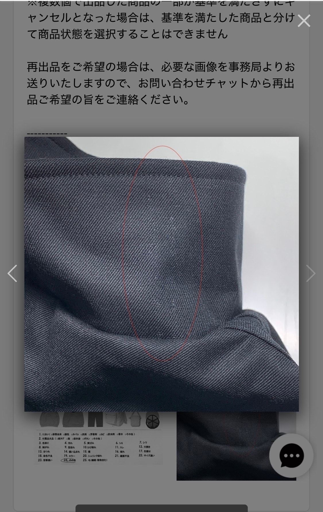 スケートボード TRACK TOP everyone (BLACK) adidas x everyone Track Top BLACK S 【公式通販】