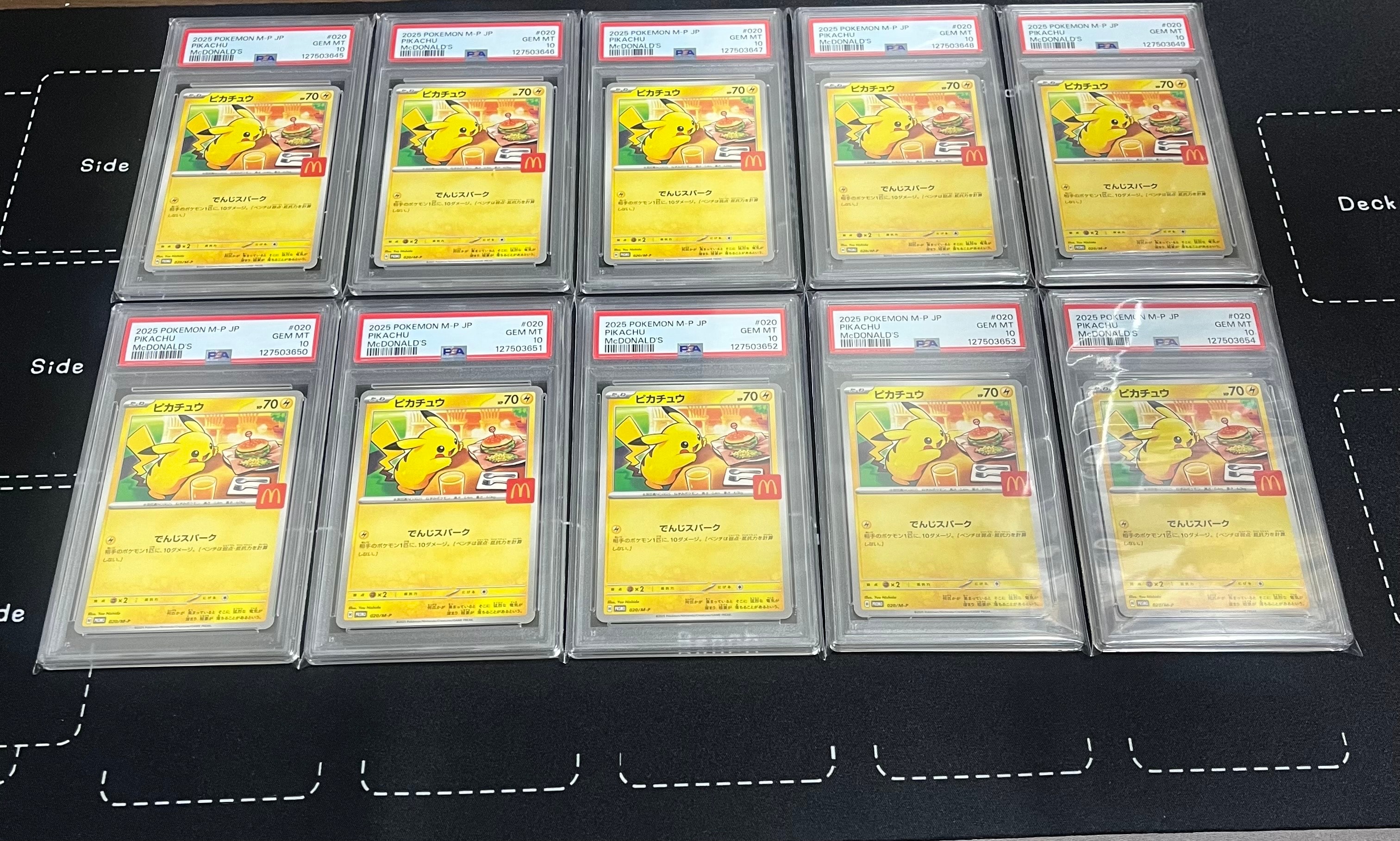 ピカチュウ P [M-P 020](プロモカードパック「マクドナルド ハッピーセット2025」)