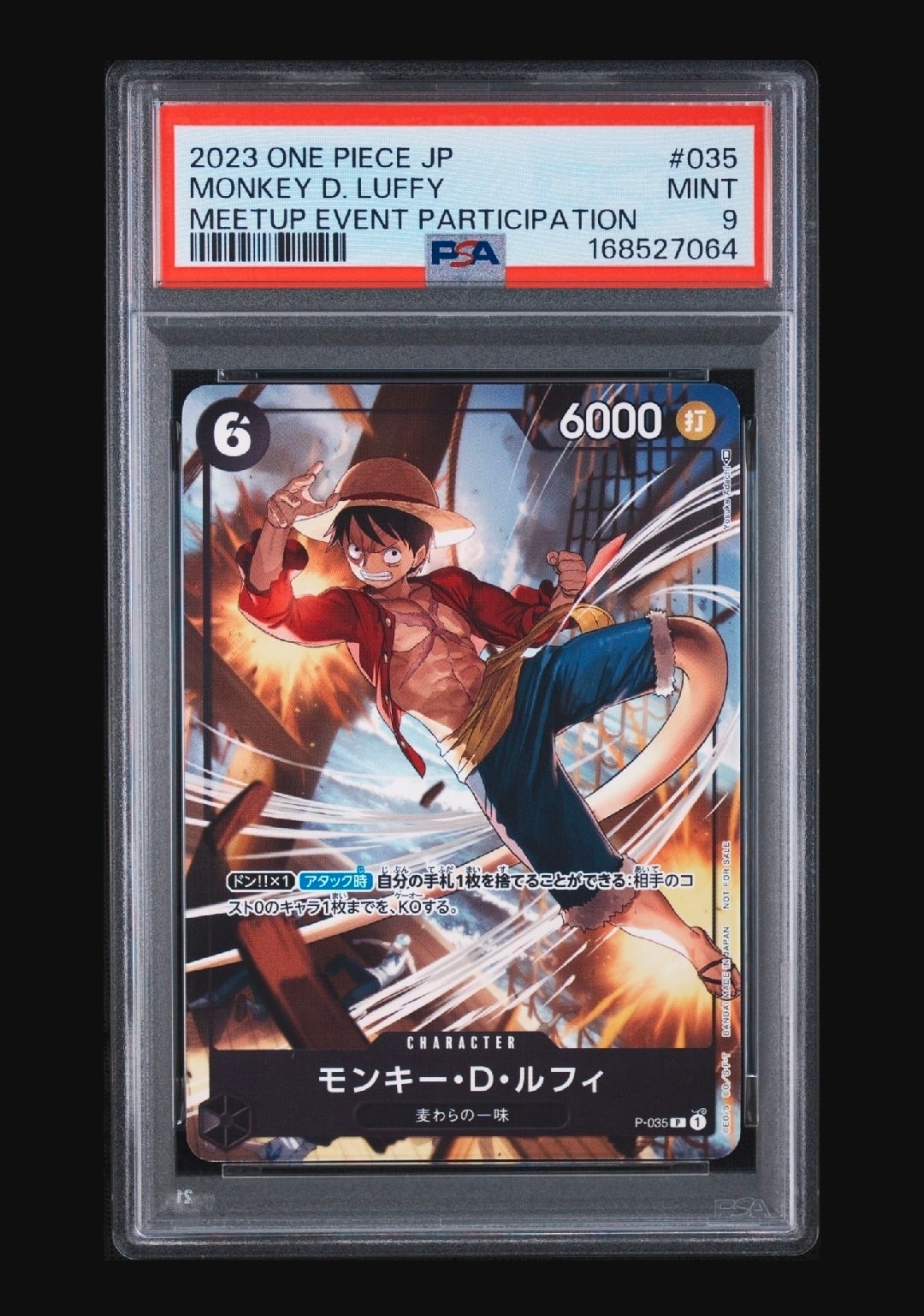 PSA10】モンキー・D・ルフィ [P-035] (交流会 参加記念品) 1枚の