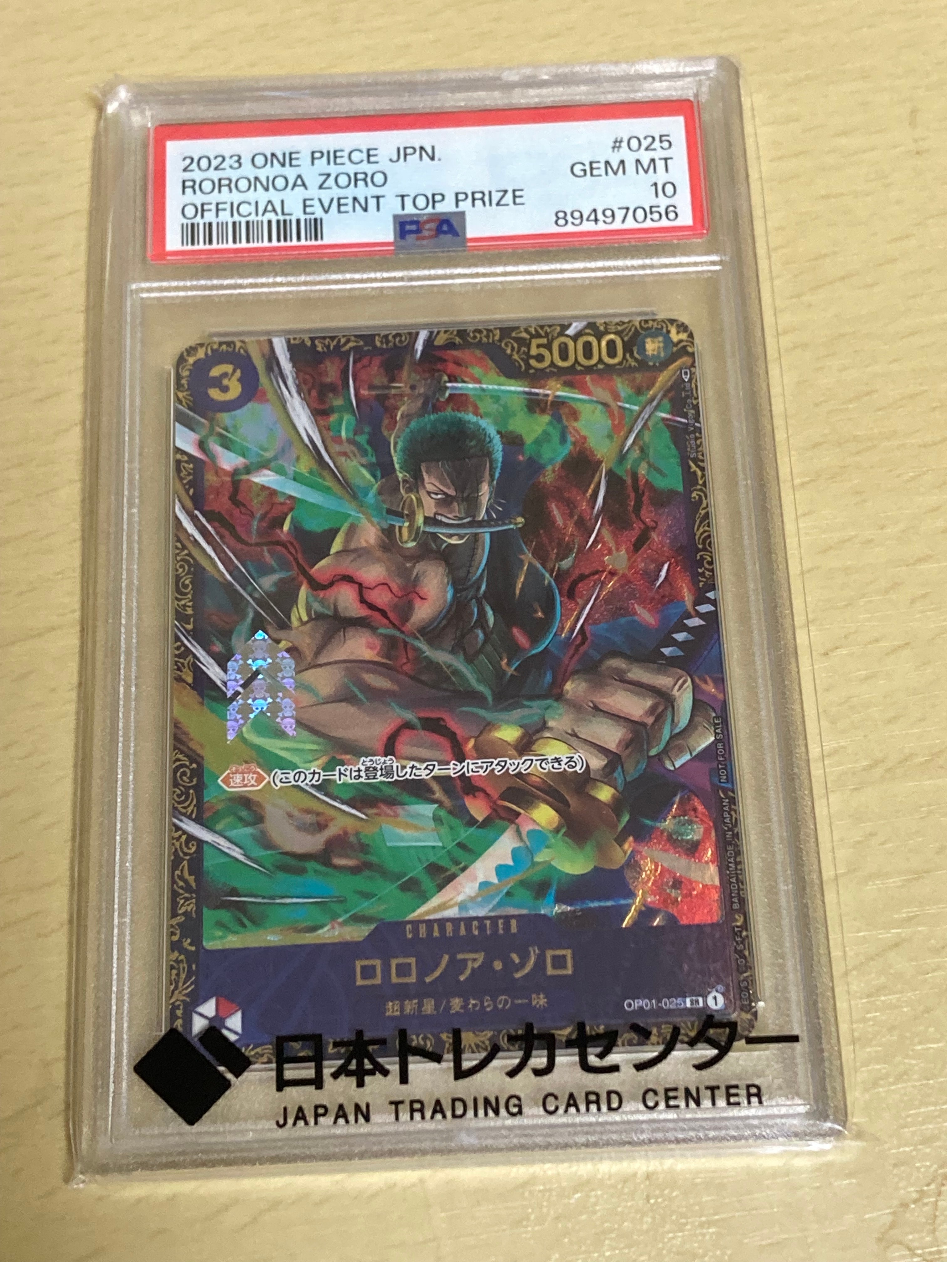 PSA10】ロロノア・ゾロ SR [OP01‐025]【中国語版】（1st