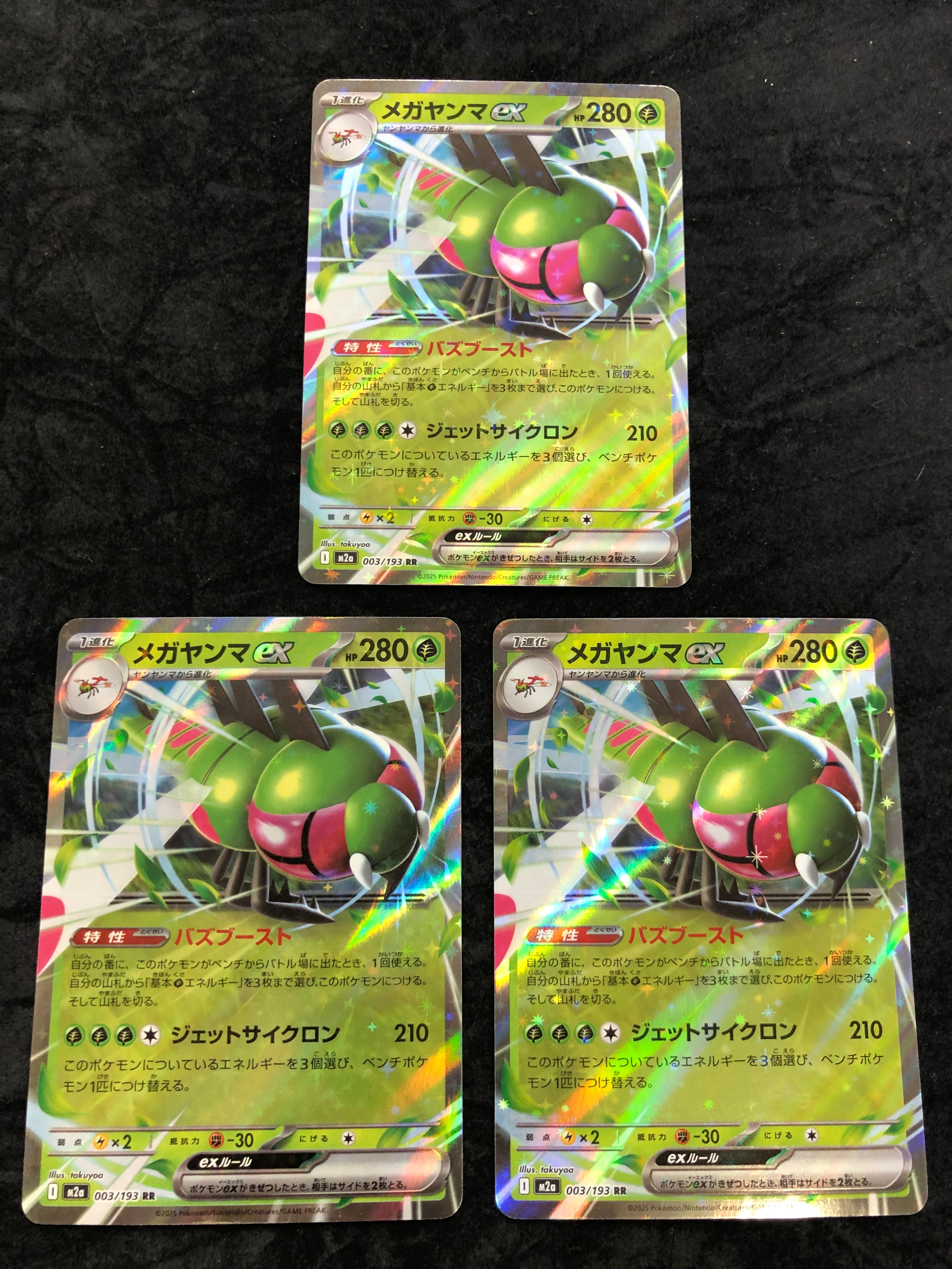 PSA10 レックウザ イラストコレクションプロモ 100/XY-P ポケモンカード PSA10 レックウザ イラストコレクション プロモ XY-P