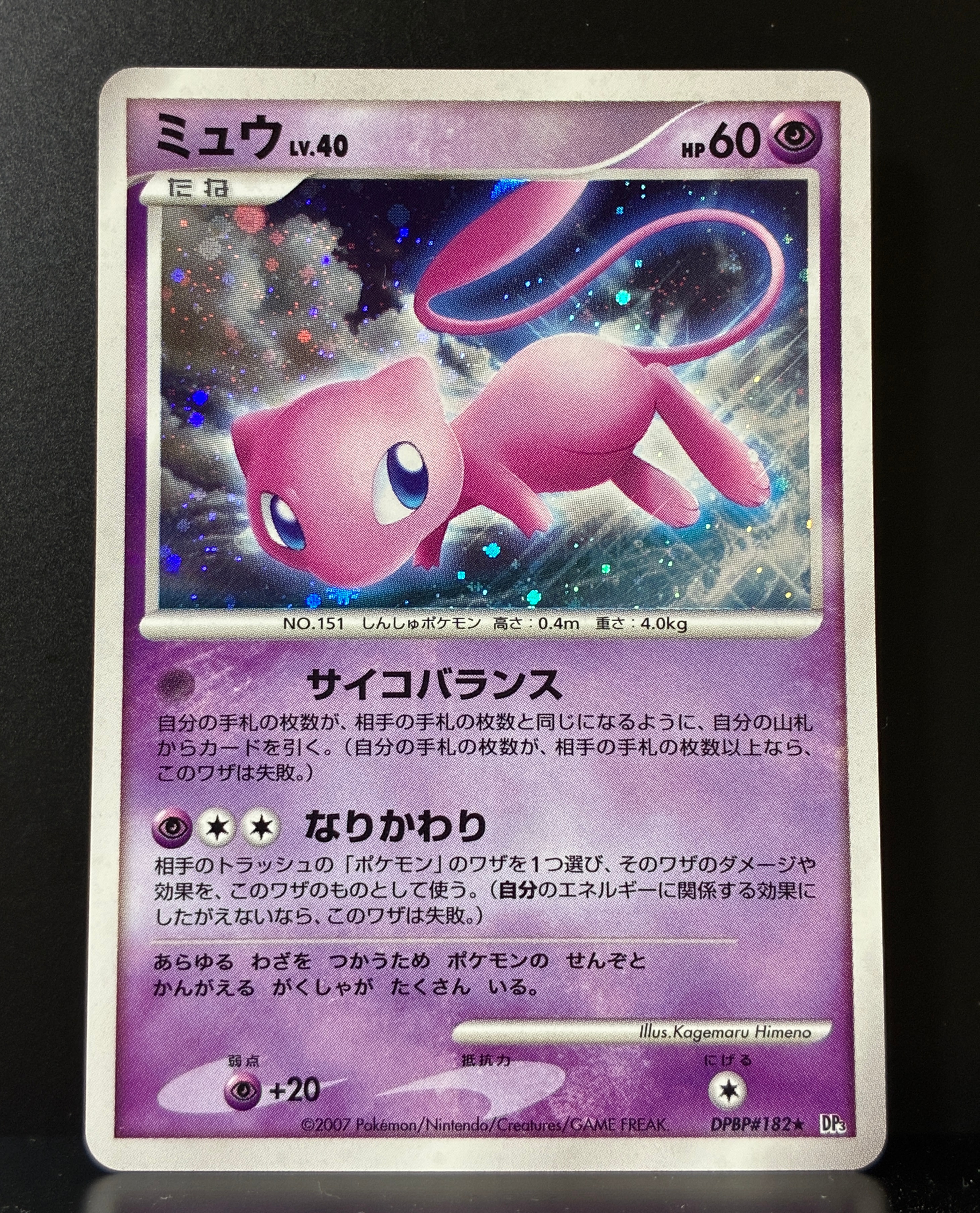 ゼニガメ [CLK 001/032](ポケモンカードゲーム Classic)の新品/中古
