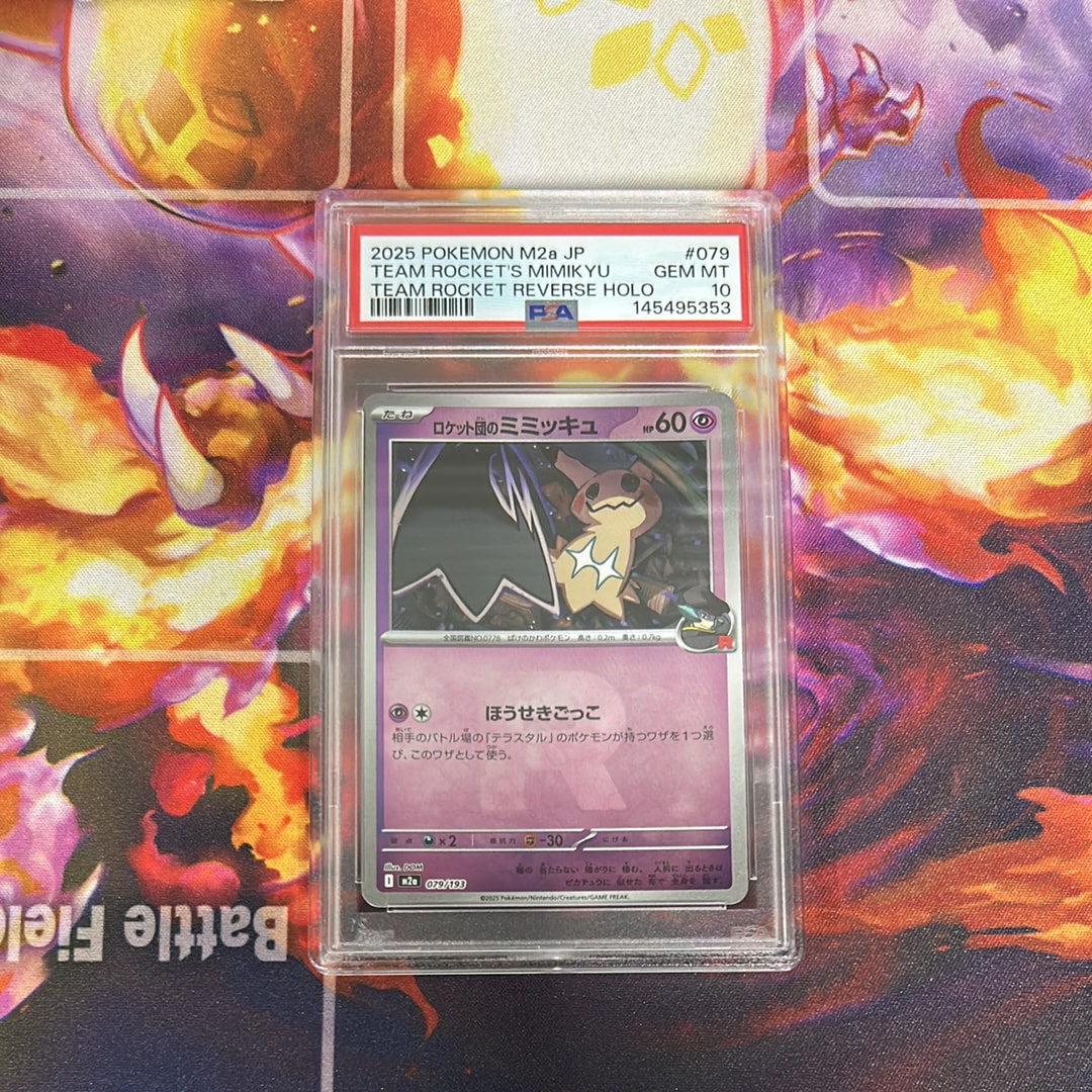 PSA9】ロケット団のミミッキュ :ロケット団マークミラー [M2a 079/193