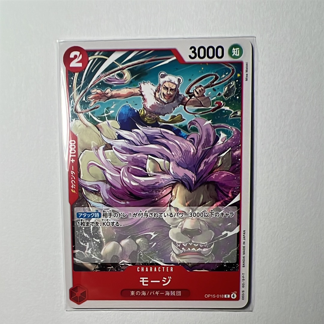 ネフェルタリ・ビビ Rプロモーションカード チャンピオンシップ2024 記念品 PSA10】ネフェルタリ・ビビ R [OP05-086](プロモーションカード
