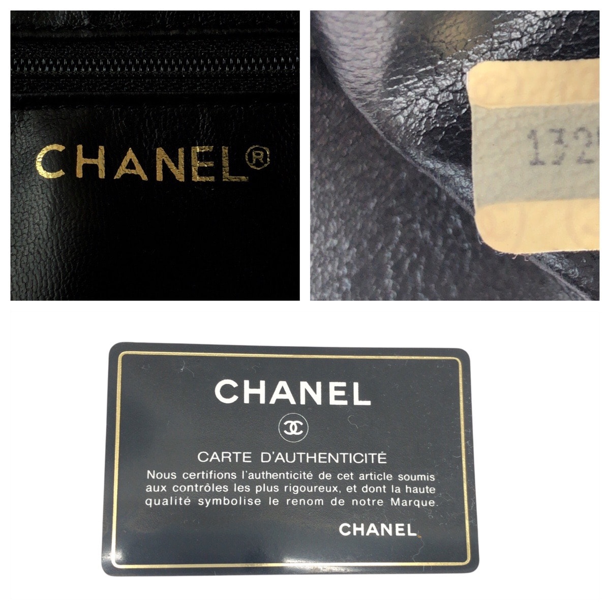 B (目立った傷や汚れなし)】美品 CHANEL シャネル ヴィンテージ