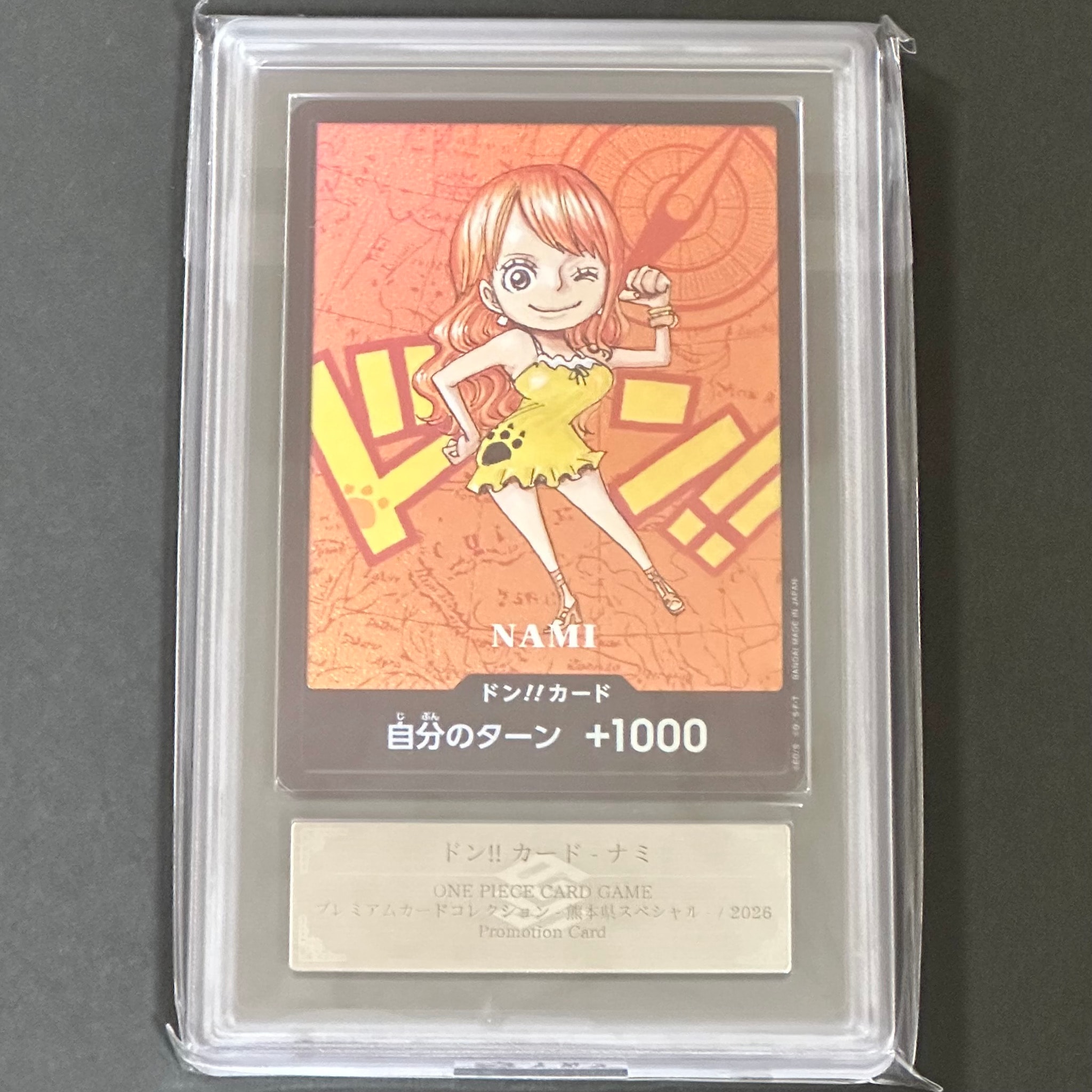 PSA10】ドン!!カード : ナミ (プレミアムカードコレクション「熊本県