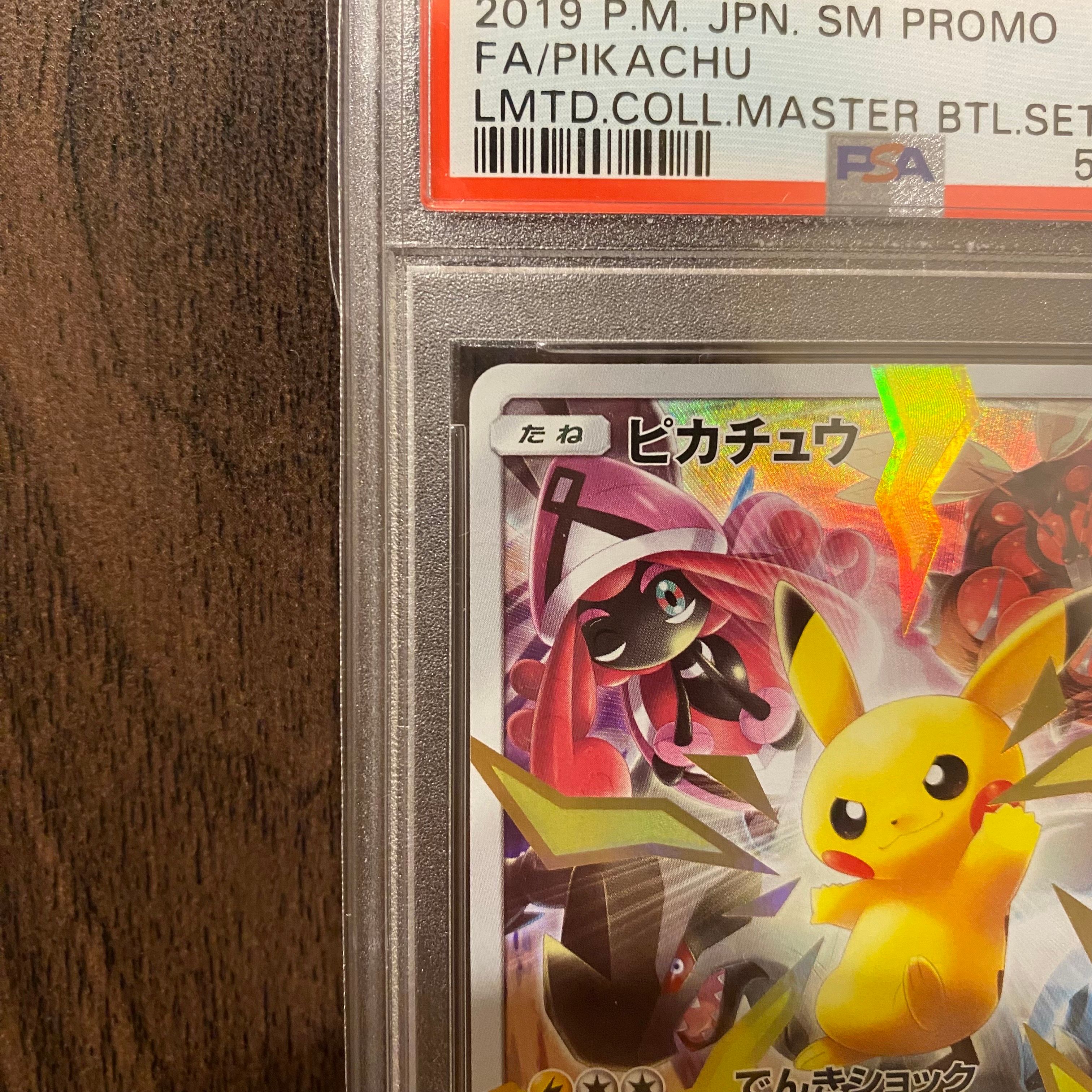 2019 P.M. JPN SM PROMO #400 ピカチュウ Pokemon Card PROMO Pikachu 400/SM-P Holo Rare Not for sale novelty