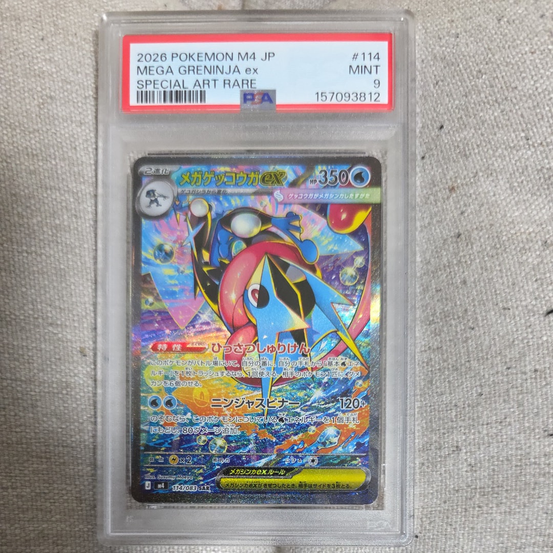PSA10】レジロックEX [XYG 003/019](パーフェクトバトルデッキ60