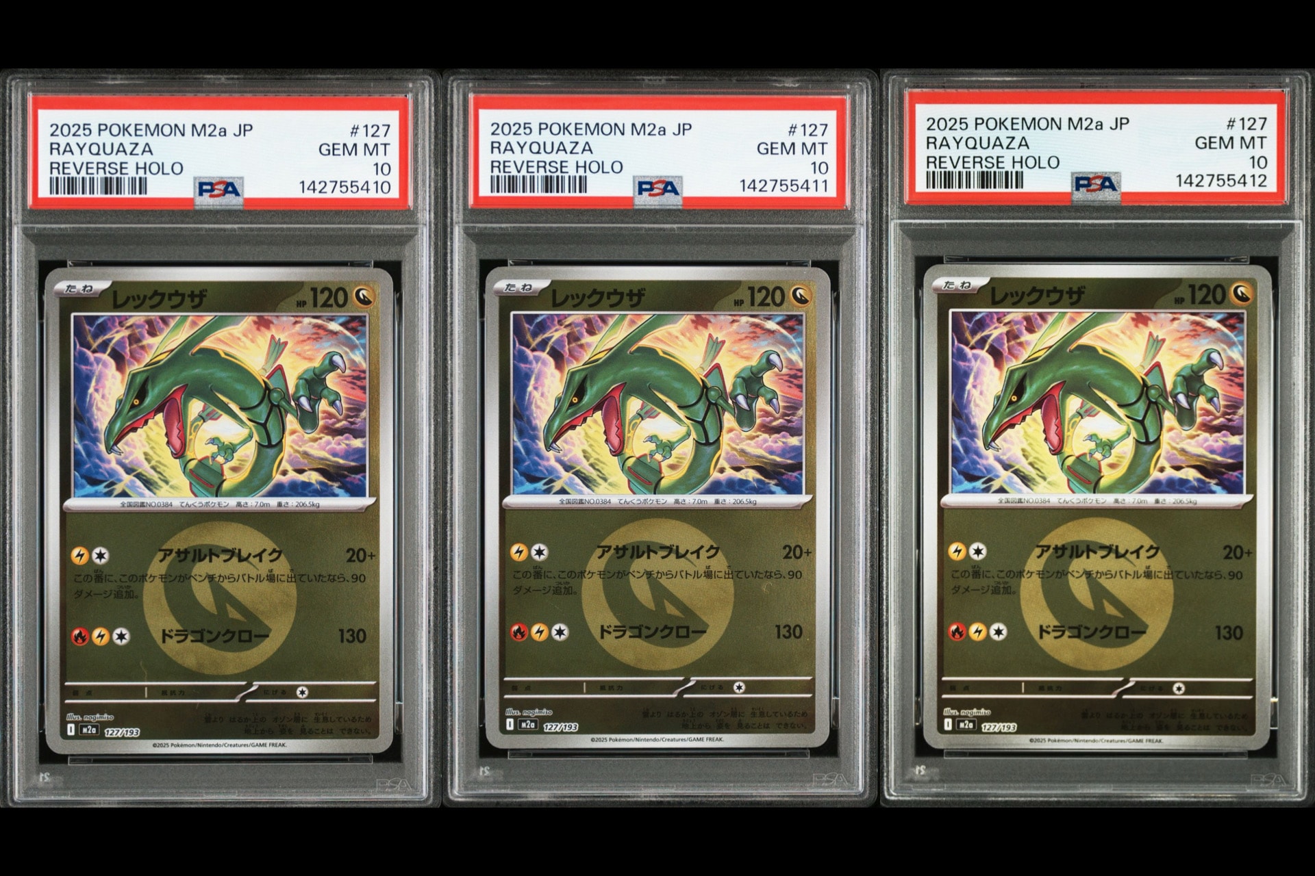 ランドロスEX SR BW6 フリーズボルト 061/059 ランドロスEX SR BW6 フリーズボルト 061/059 ポケモンカードゲーム