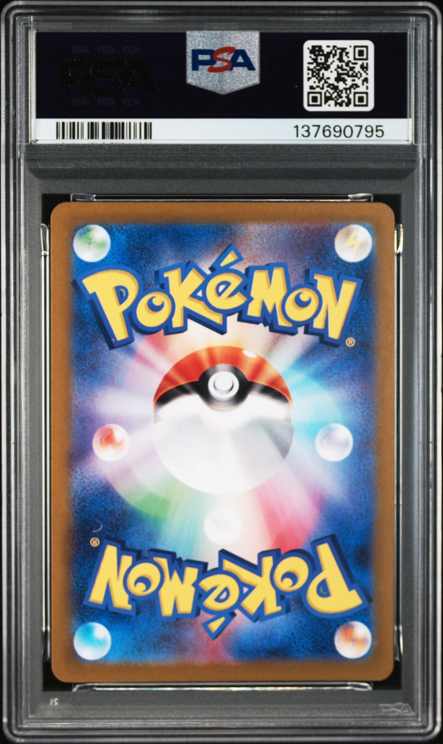 PSA10】ピカチュウ P [SV-P 216](プロモカードパック「ポケカの夏が