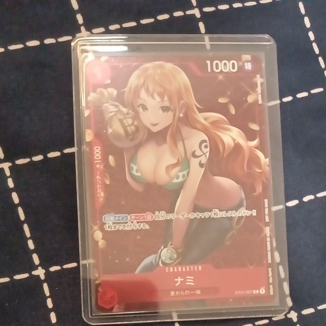 ナミ P [ST01-007]  (スタンダードバトル 優勝記念品)