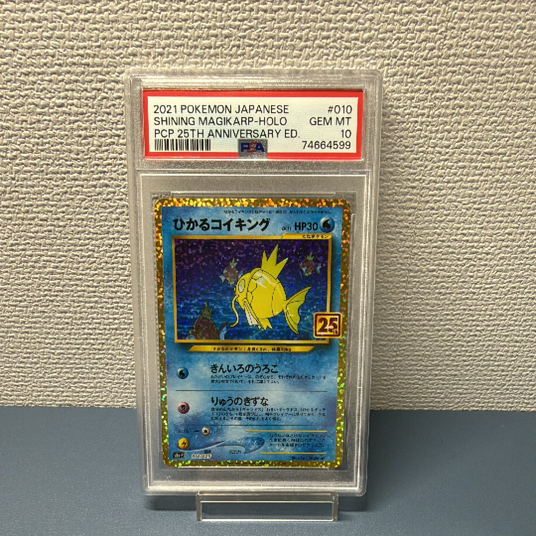 ヨノワール UR[BW9 085/076](拡張パック「メガロキャノン」)の新品