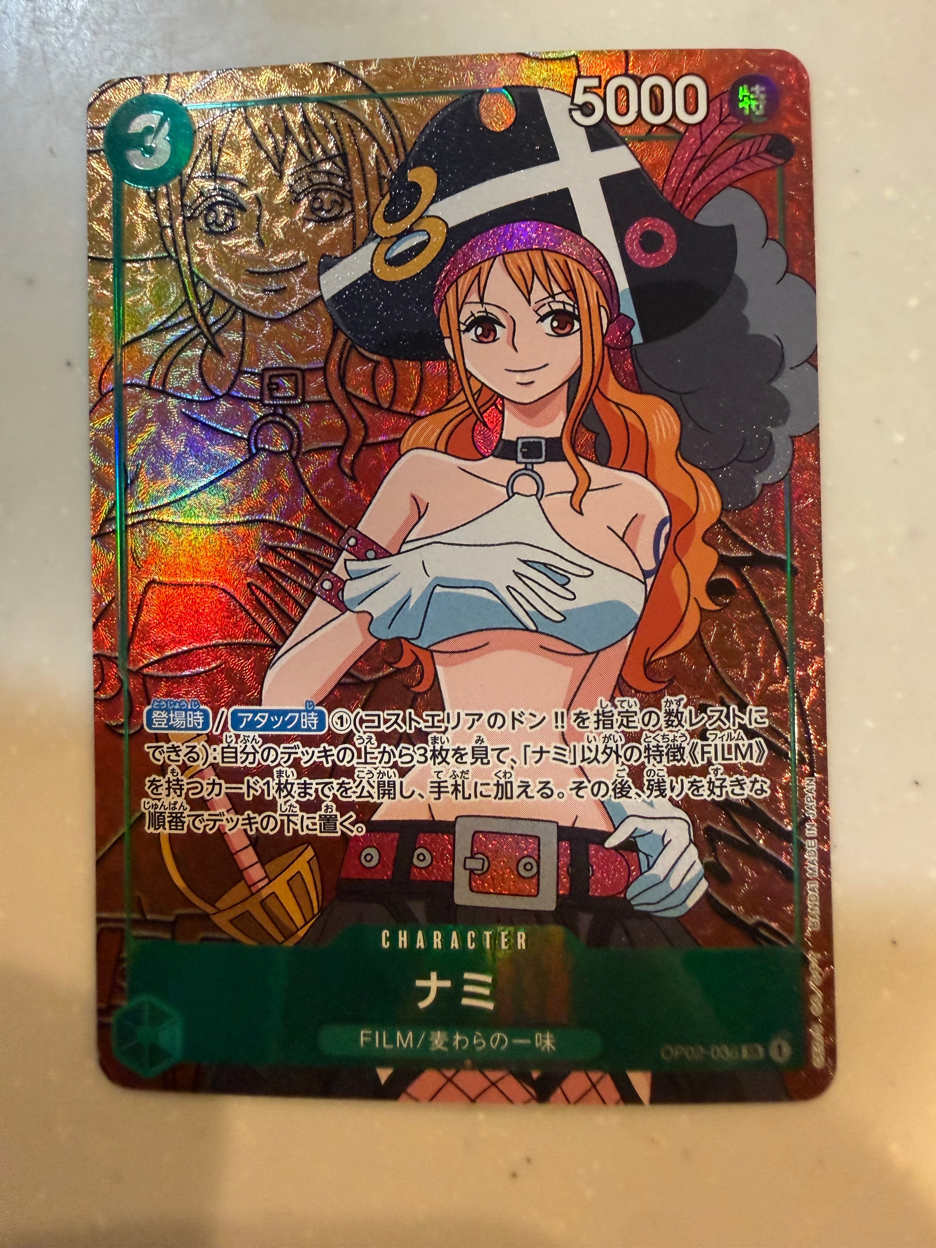 CGC10 PSA10 以上　ナミ　OP02-036ベストセレクションvol.1 CGC10 PSA10 以上 ナミ OP02-036ベストセレクションvol.1 - メルカリ