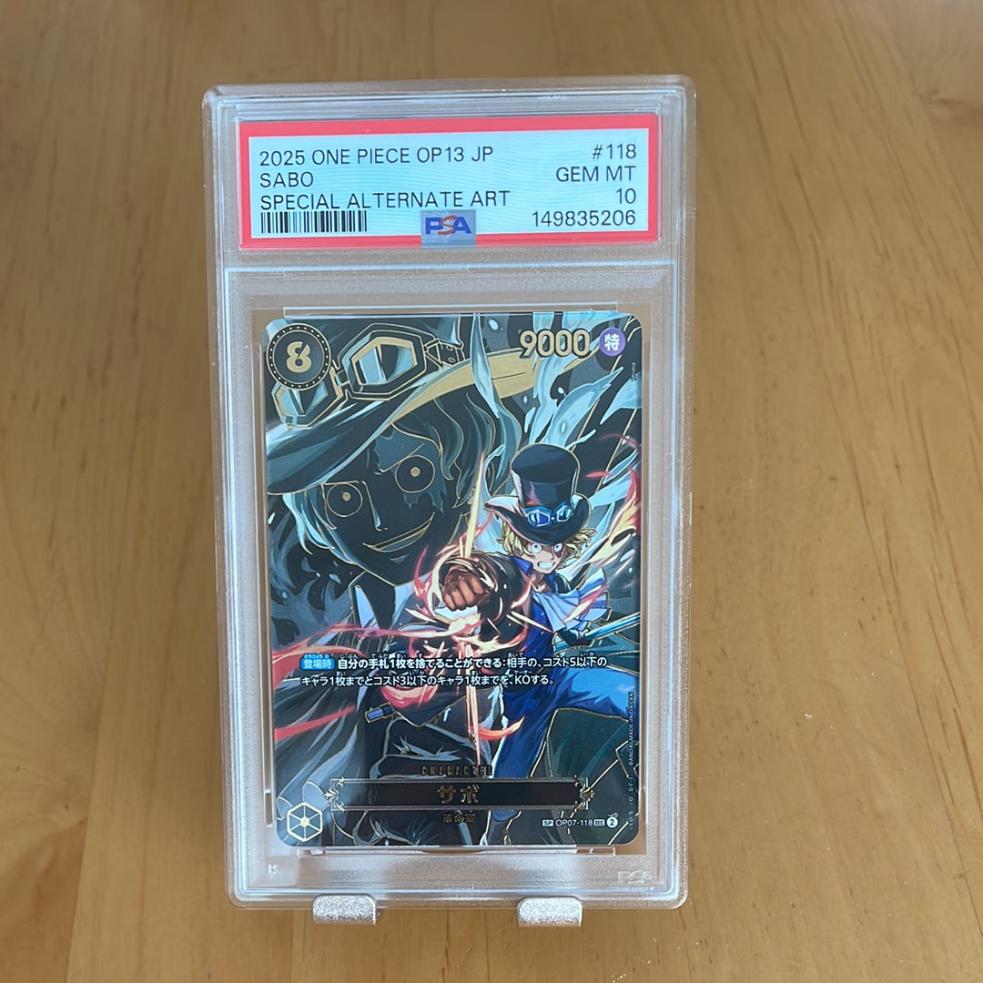 PSA10】サボ SEC-SPC [OP07-118](ブースターパック「受け継がれる意志