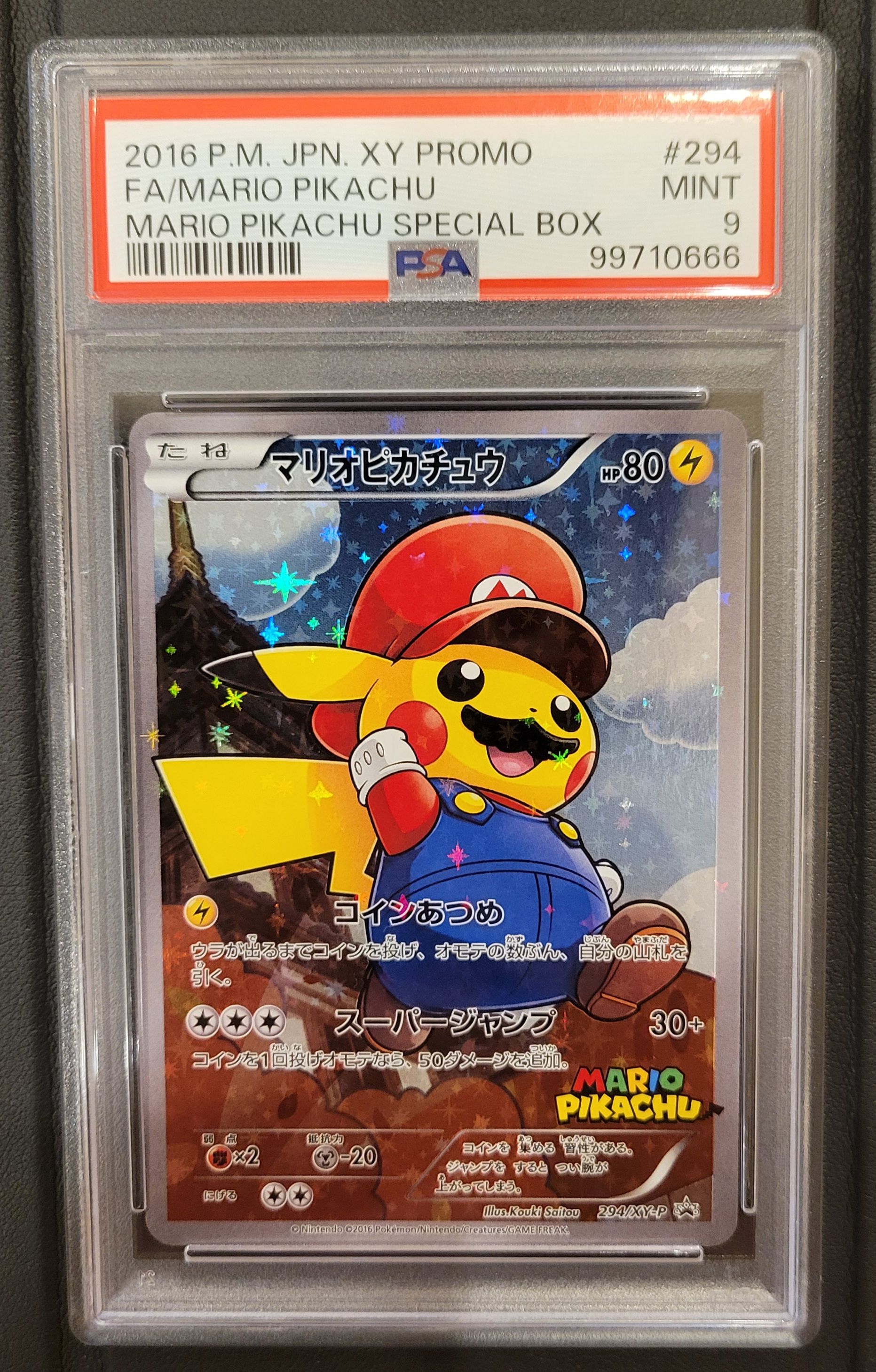 マリオピカチュウ: プロモ[XY-P 294/XY-P](プロモーションカード「XY-P」)