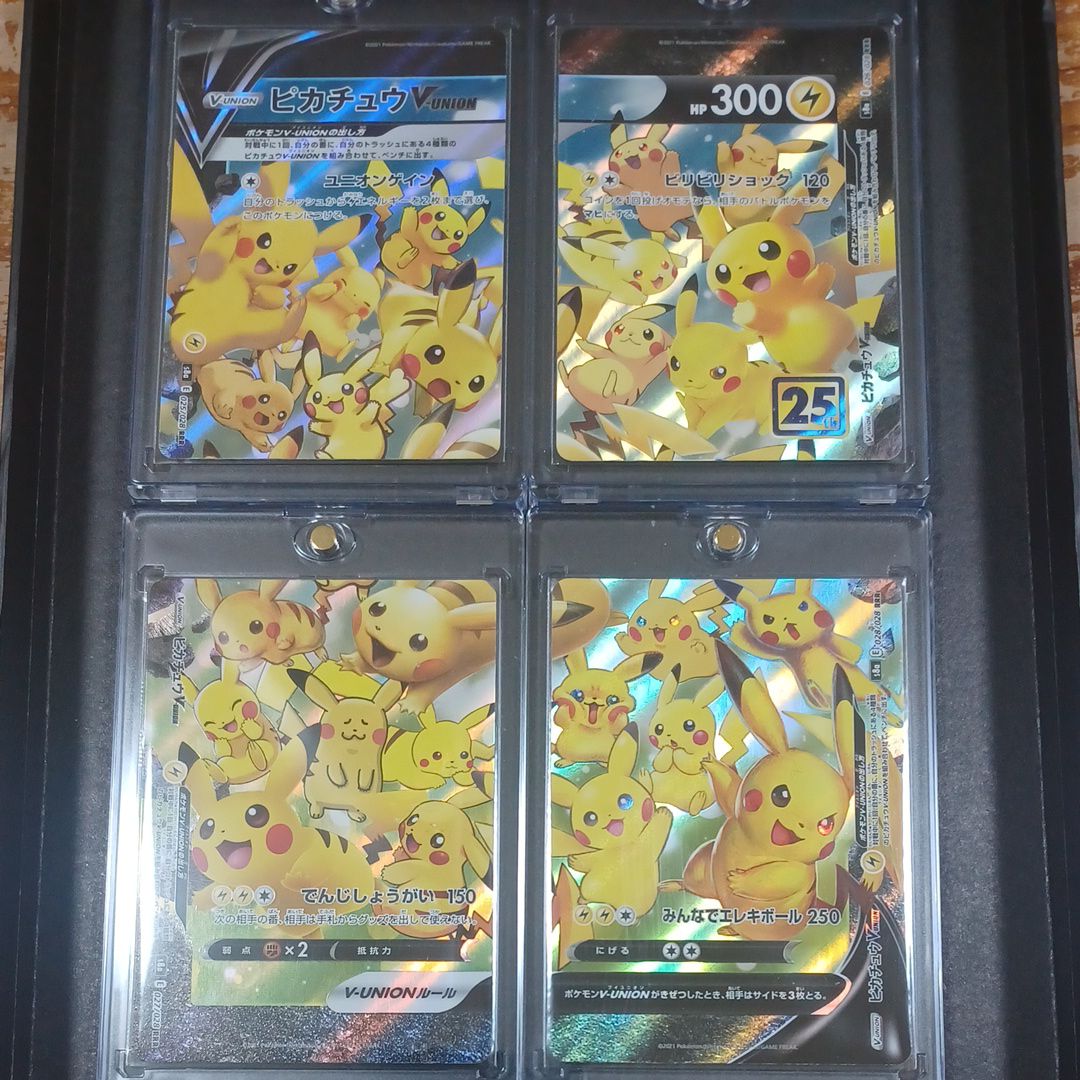 ピカチュウV-UNION RRR[s8a 025-028/028](拡張パック「25th アニバーサリーコレクション」)