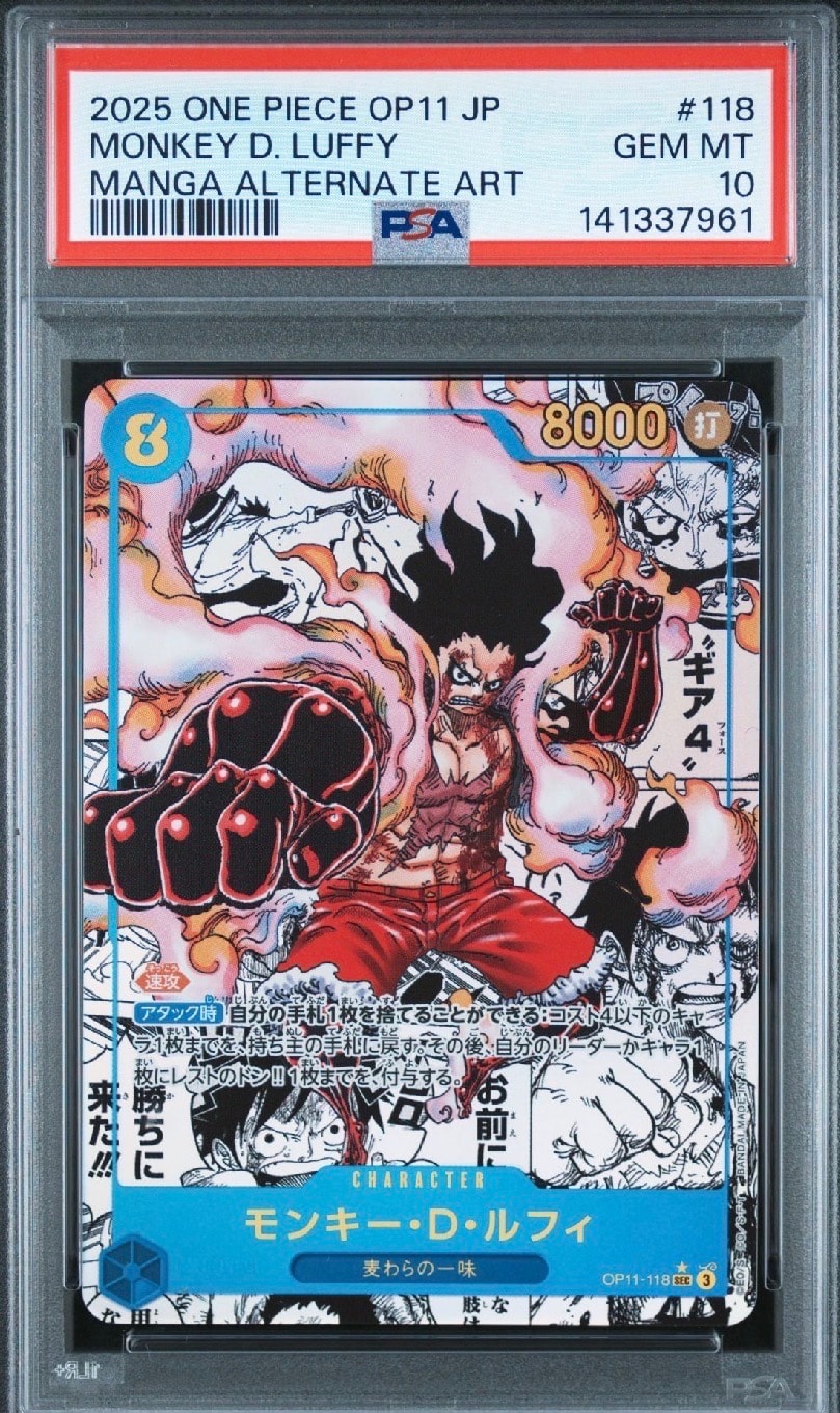 トラファルガー・ロー UC [OP12-106](プロモーションカード「ONE PIECE