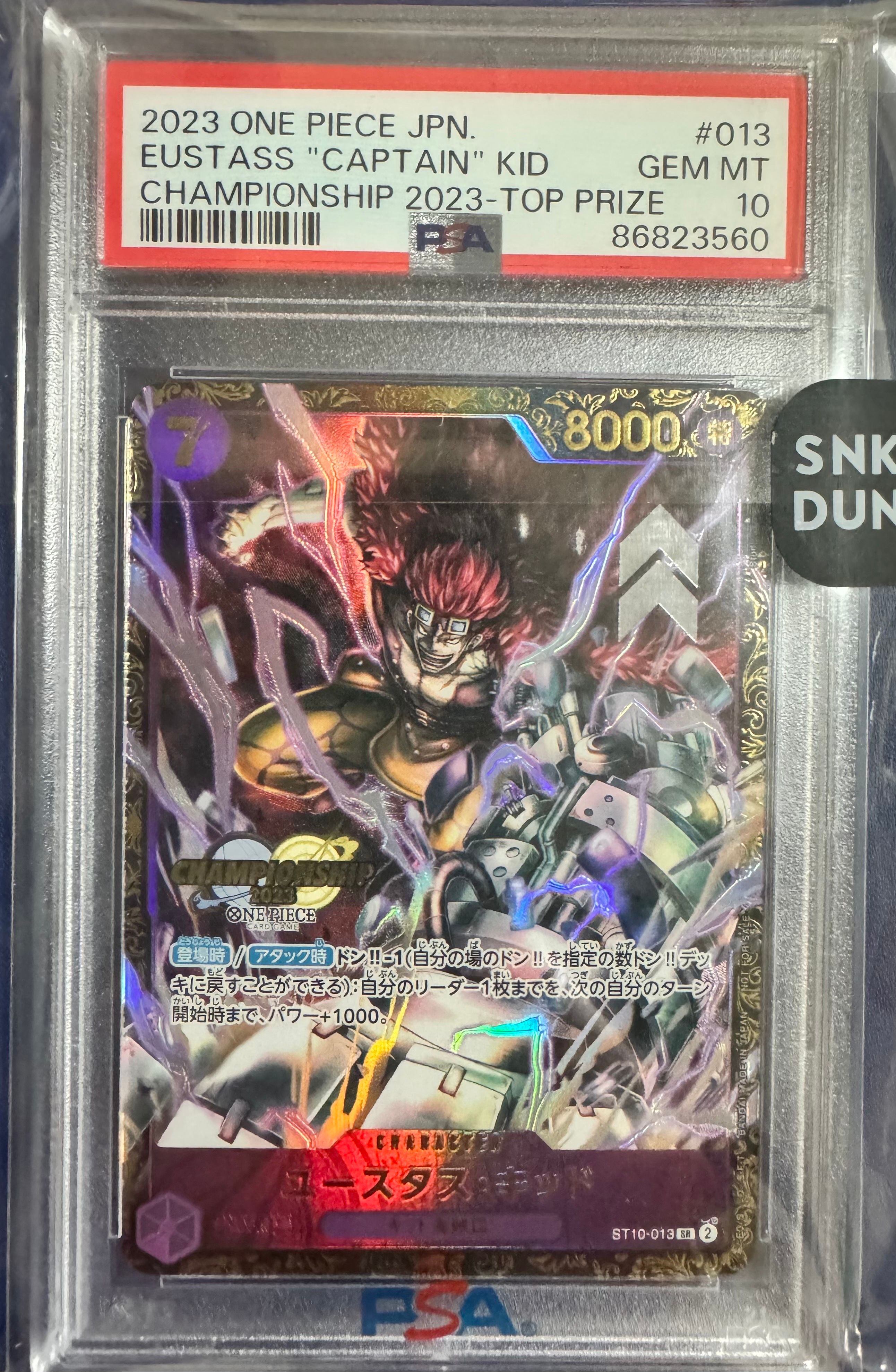 ユースタス・キッド [ST10-013] (チャンピオンシップ 記念品)