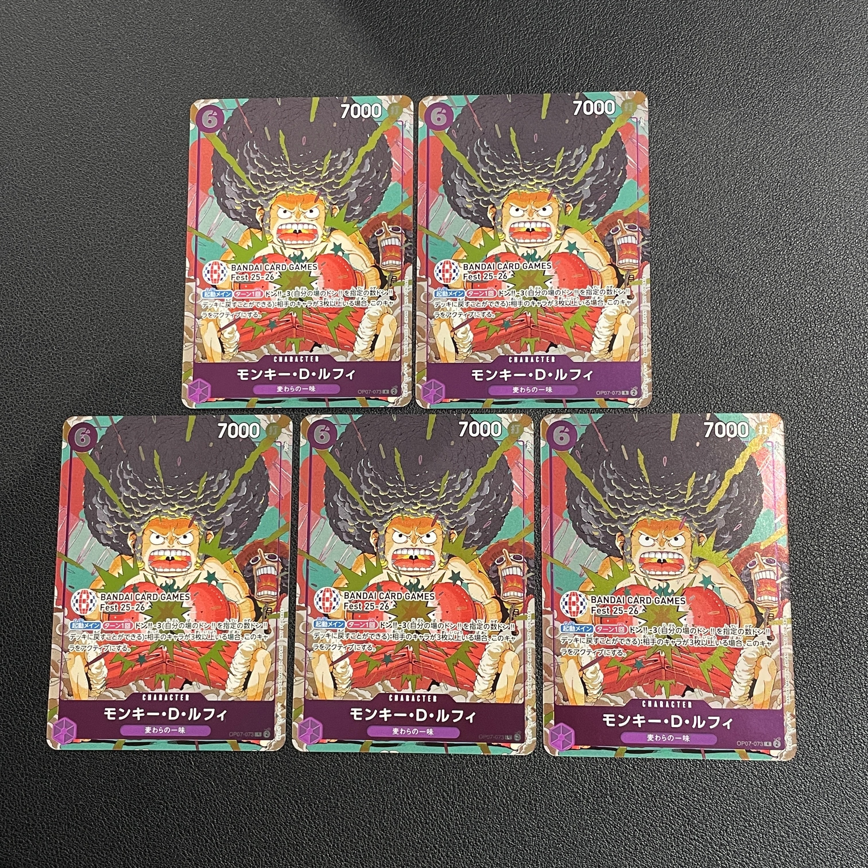 モンキー・D・ルフィ R :来場記念品 [OP07-073](プロモーションカード「バンダイカードゲームズフェスト 25-26 イン 東京」)