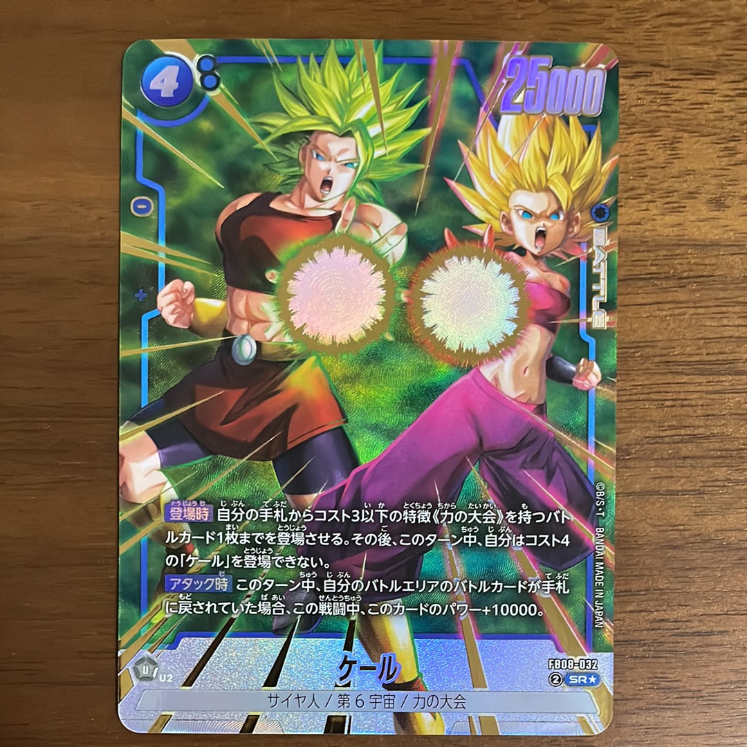 エナジーマーカー：神龍 [E-99](プロモーションカードパック「エナジー