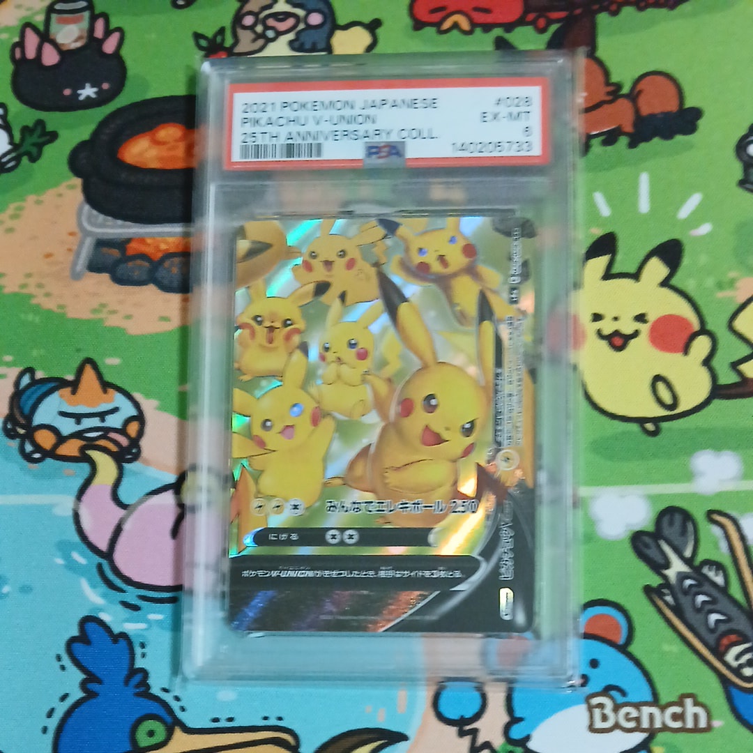 ピカチュウV-UNION (右下) RRR [S8a 028/028](拡張パック「25th ANNIVERSARY COLLECTION」)
