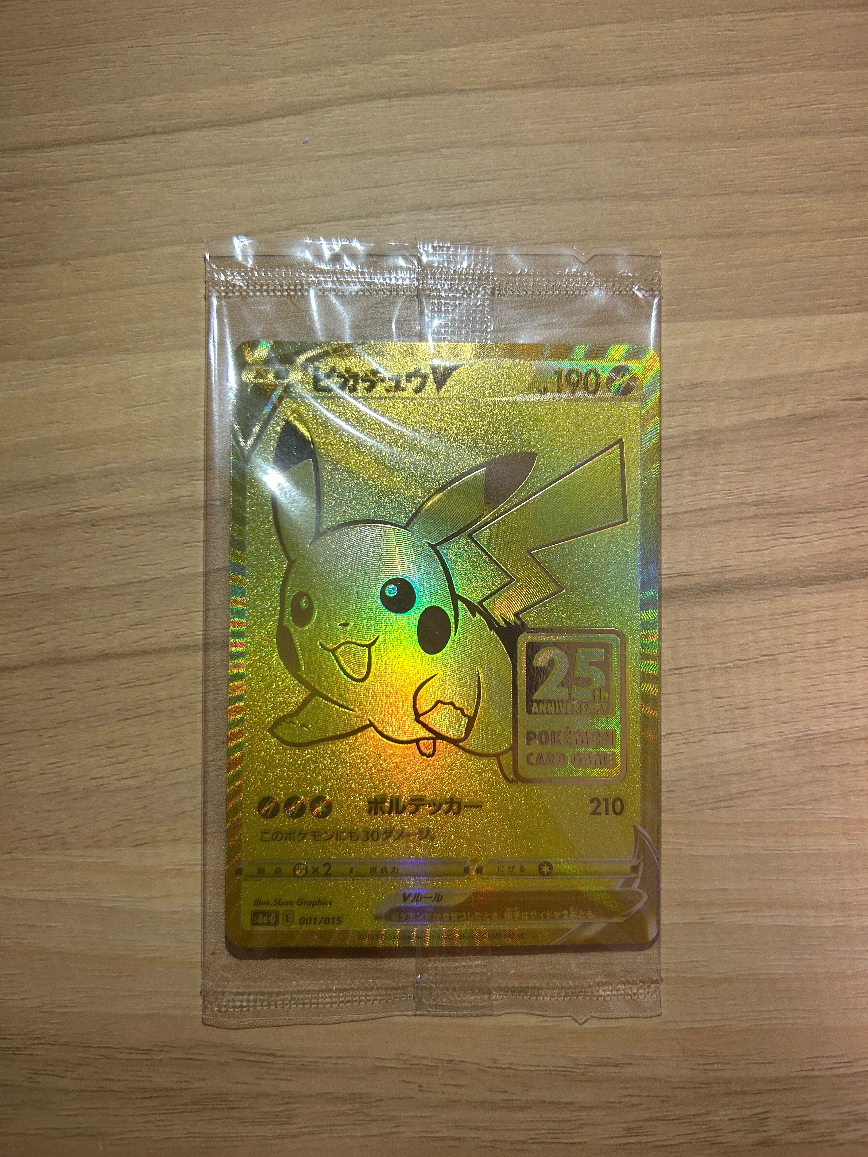 ピカチュウ: バトルフェスタ2015プロモ[XY-P 175/XY-P](プロモーション