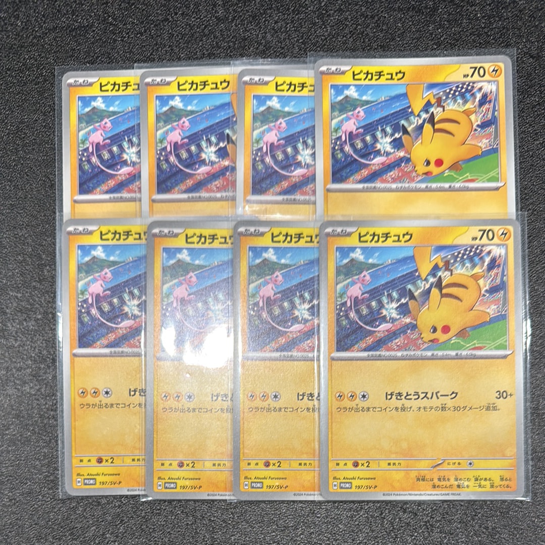メイのはげまし SAR [M3 115/080](拡張パック「ムニキスゼロ」)の新品