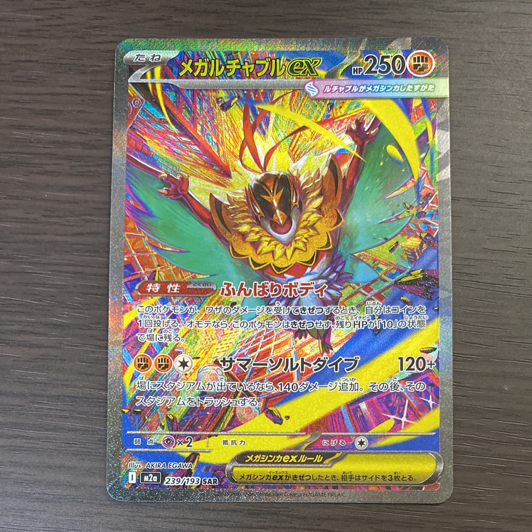 PSA10】リーフィア: プロモ [SV-P 068](「YU NAGABA×ポケモンカード
