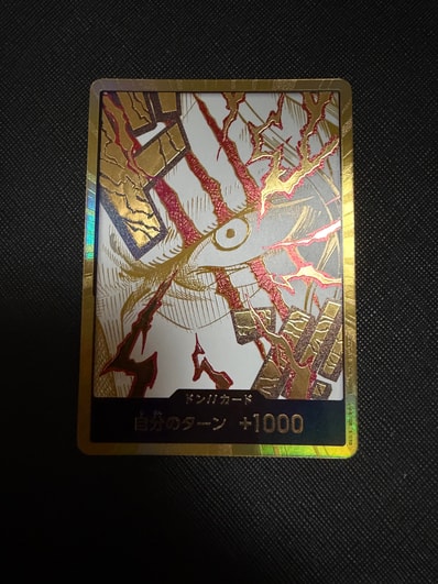 ドン!!カード : シャンクス スーパーパラレル (プレミアムブースター「ONE PIECE CARD THE BEST vol.2」)